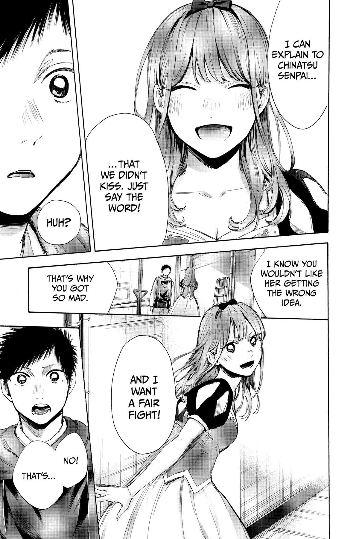 Blue Box Chapter 65 - Page 7