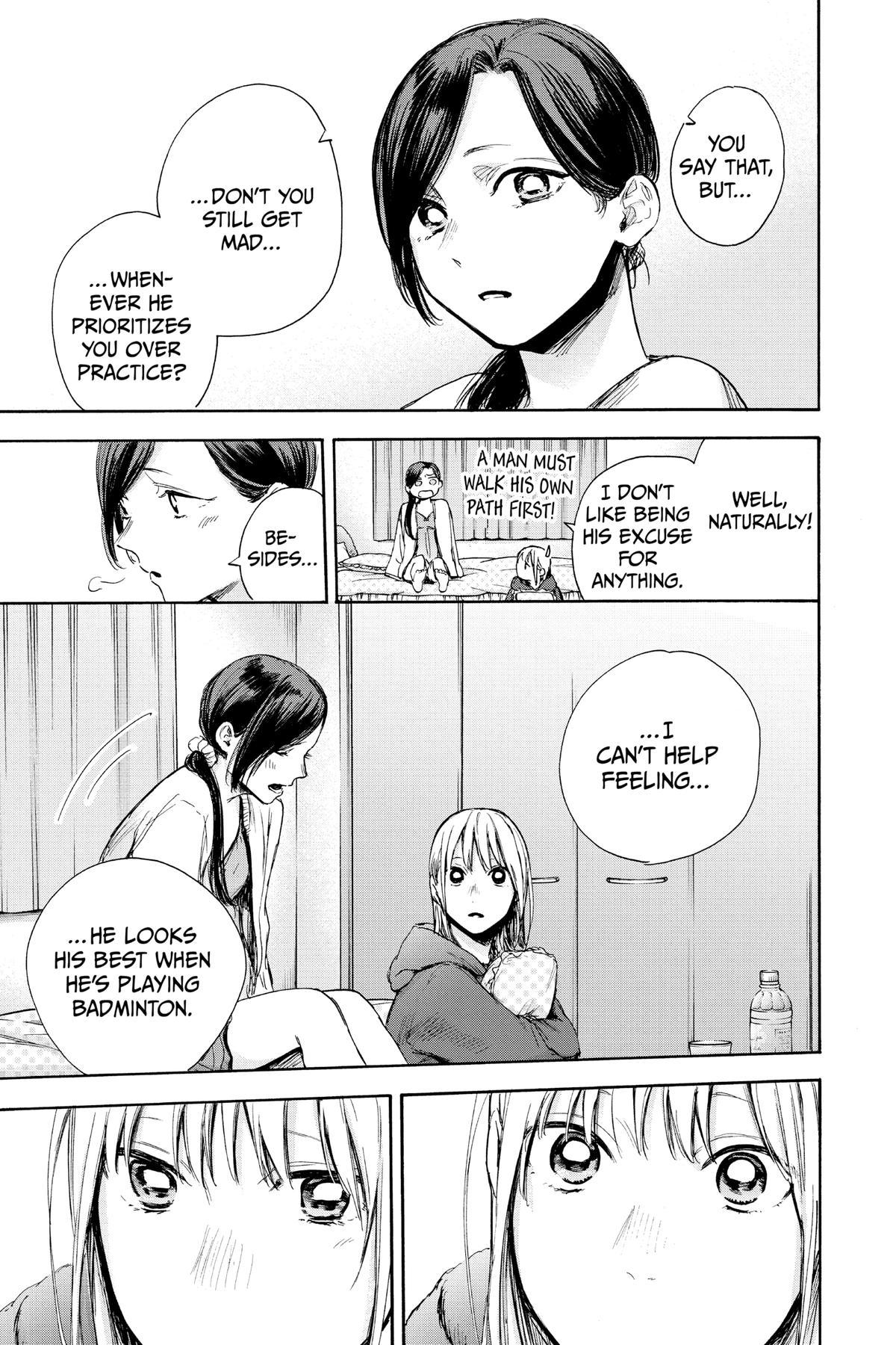 Blue Box Chapter 66 - Page 13