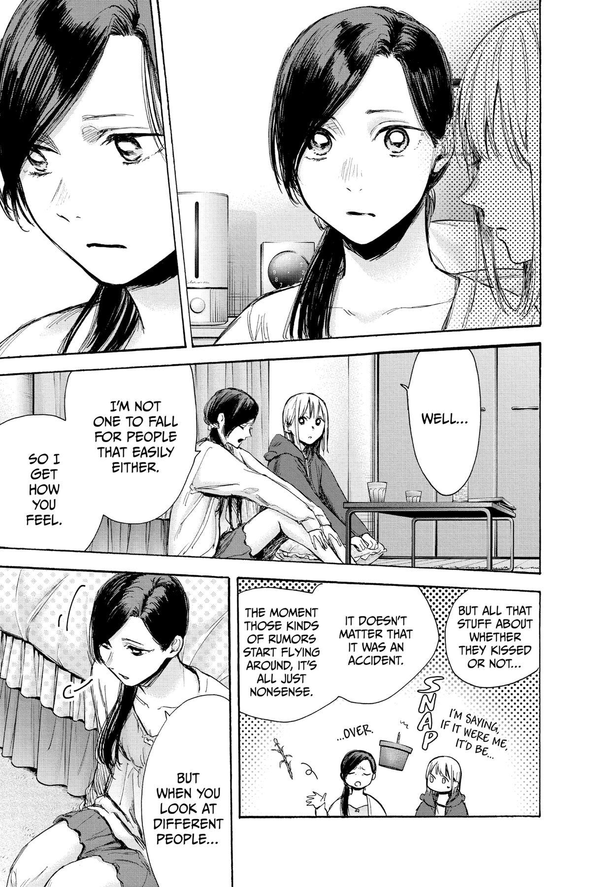 Blue Box Chapter 67 - Page 7