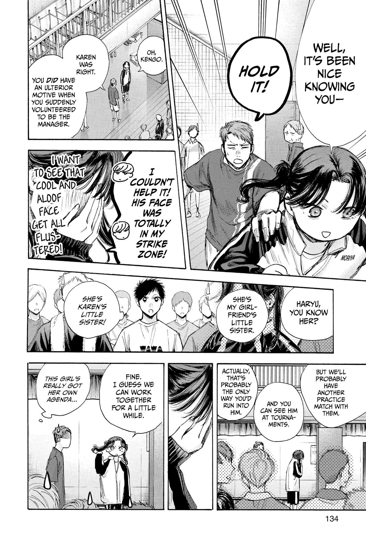 Blue Box Chapter 68 - Page 4