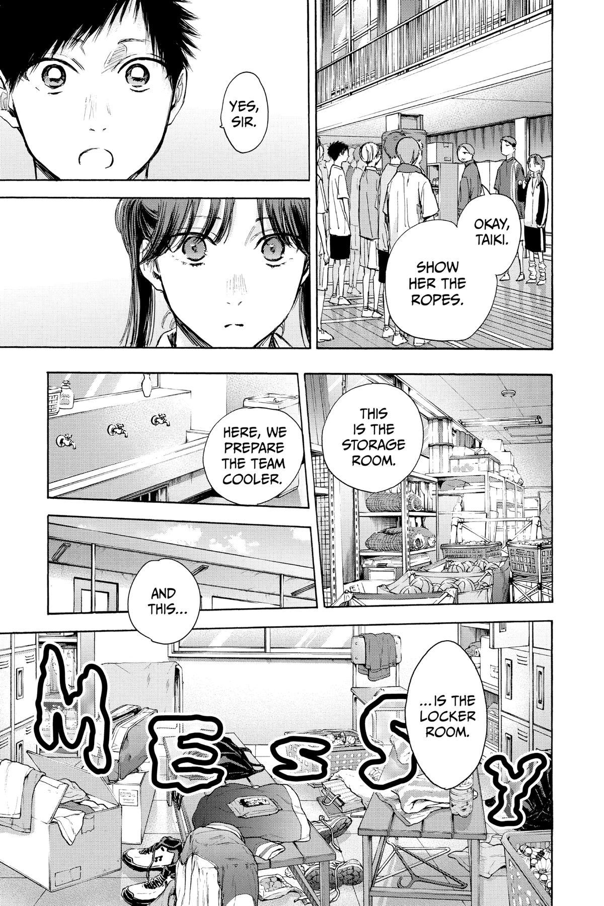 Blue Box Chapter 68 - Page 5
