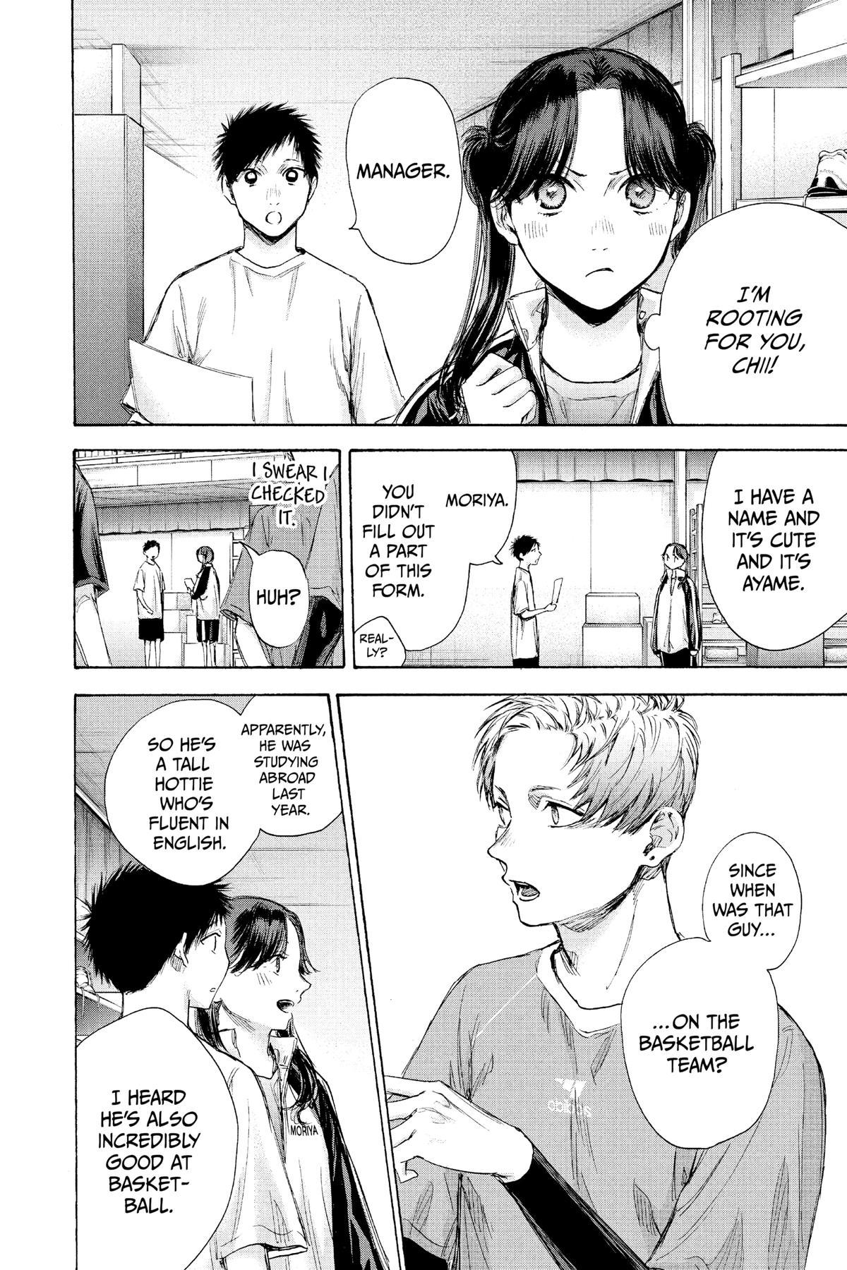 Blue Box Chapter 69 - Page 6