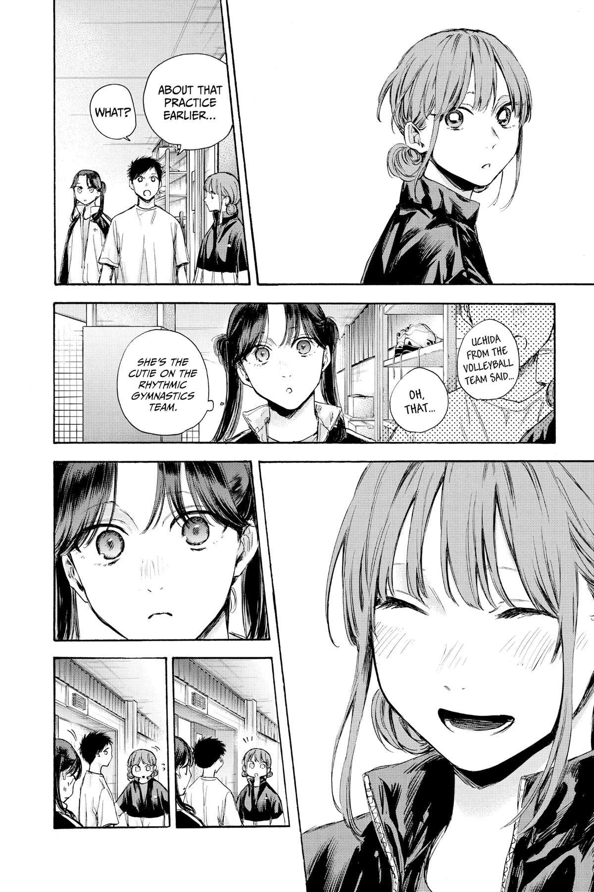 Blue Box Chapter 69 - Page 8