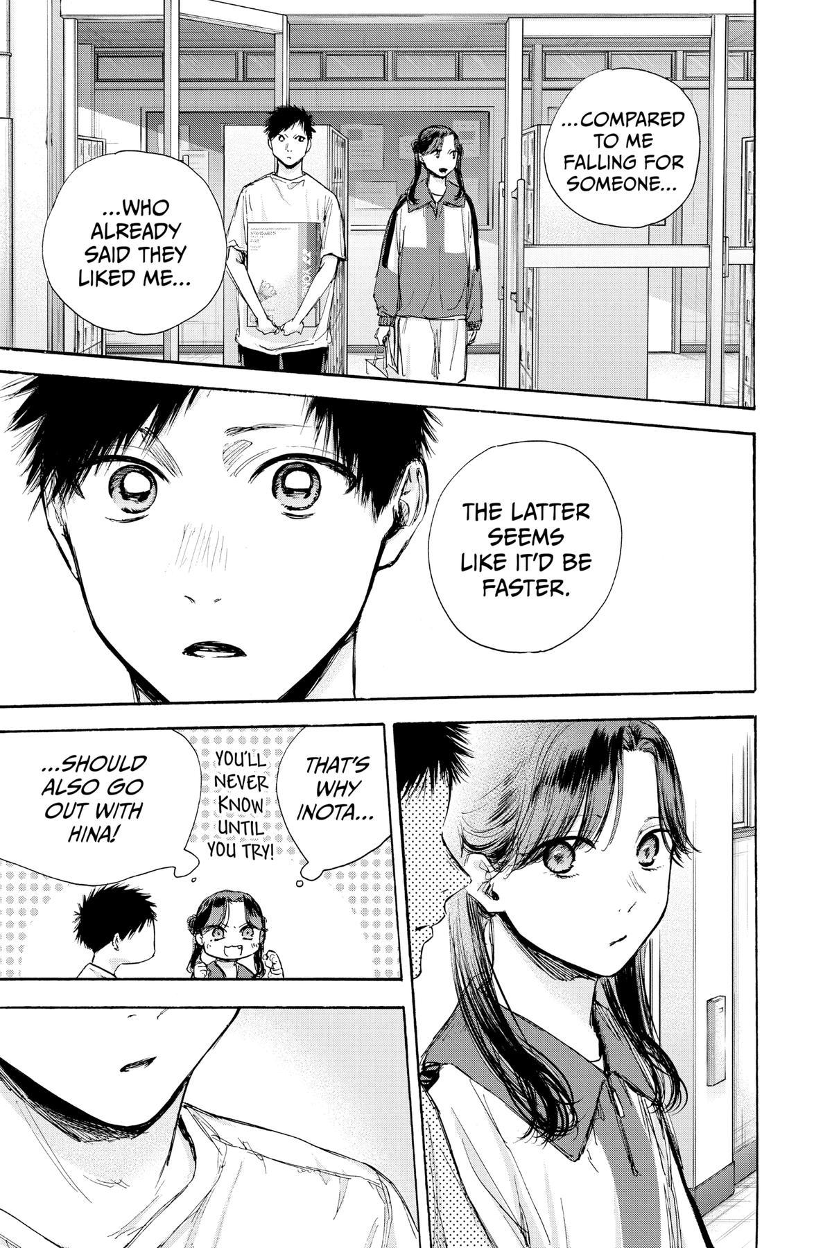 Blue Box Chapter 70 - Page 15