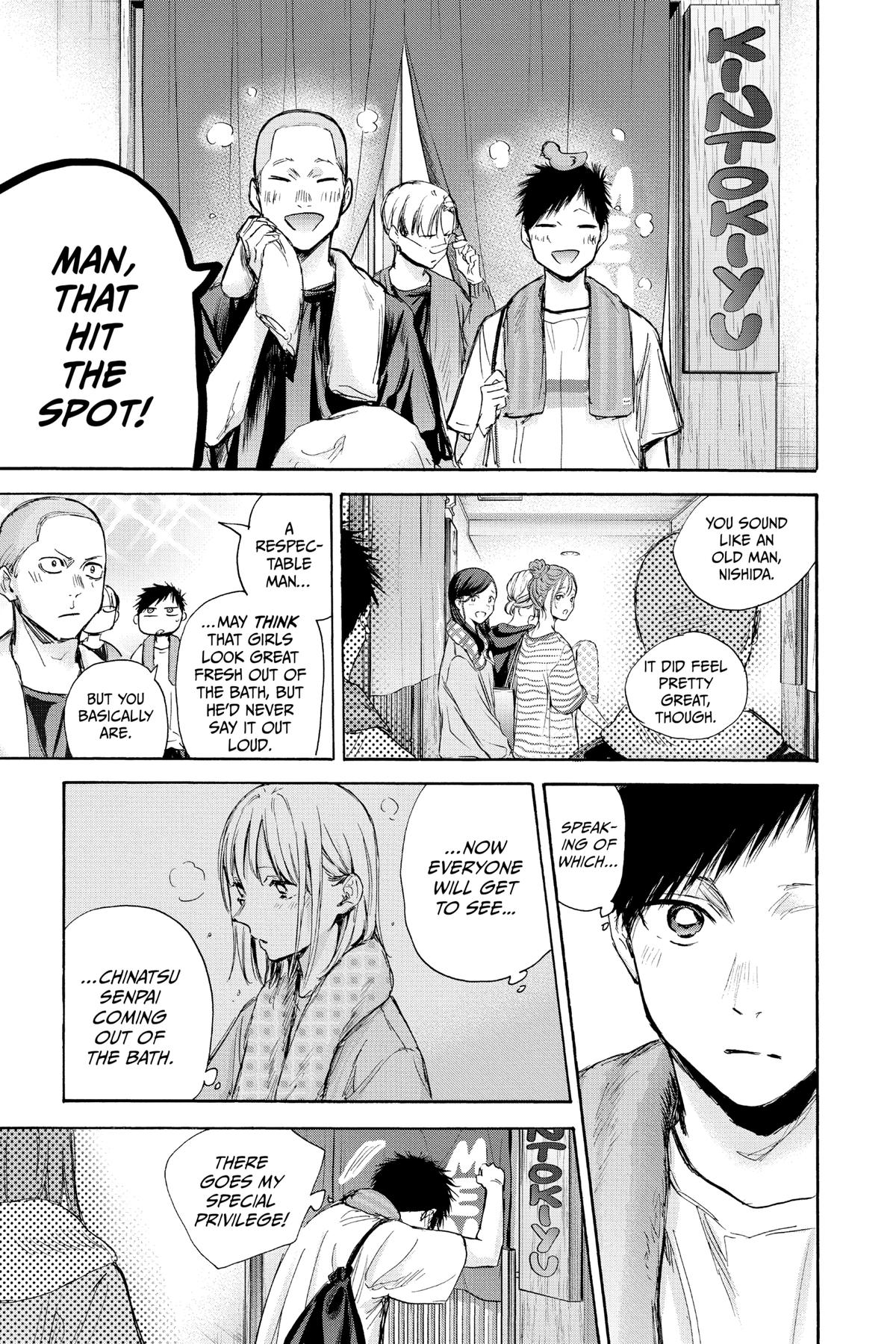Blue Box Chapter 71 - Page 19