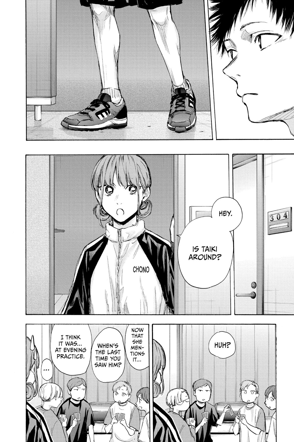 Blue Box Chapter 73 - Page 6