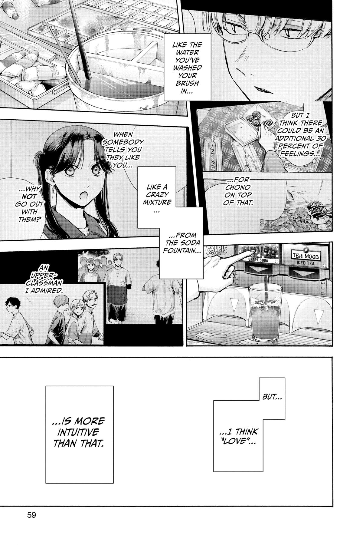 Blue Box Chapter 73 - Page 9