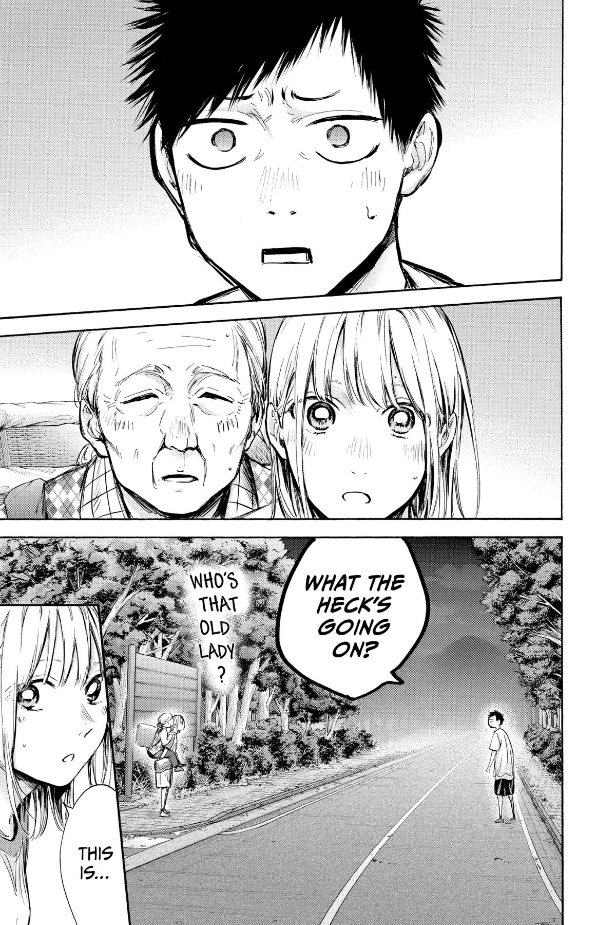 Blue Box Chapter 73 - Page 15