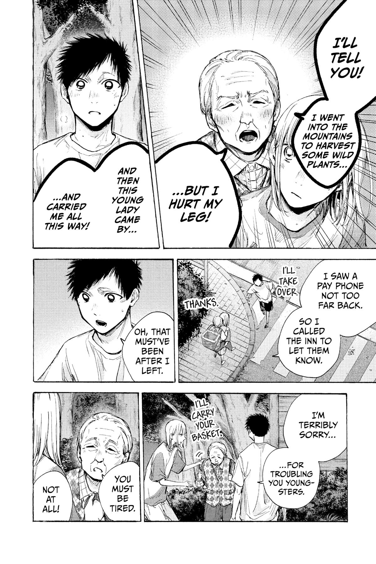 Blue Box Chapter 73 - Page 16