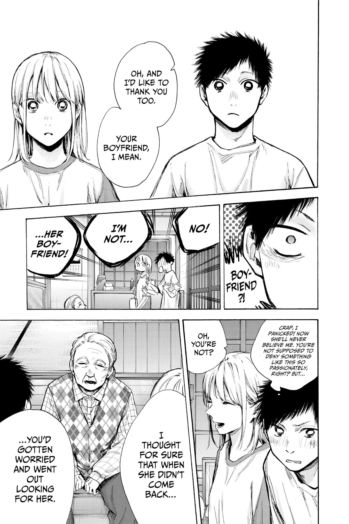 Blue Box Chapter 74 - Page 3