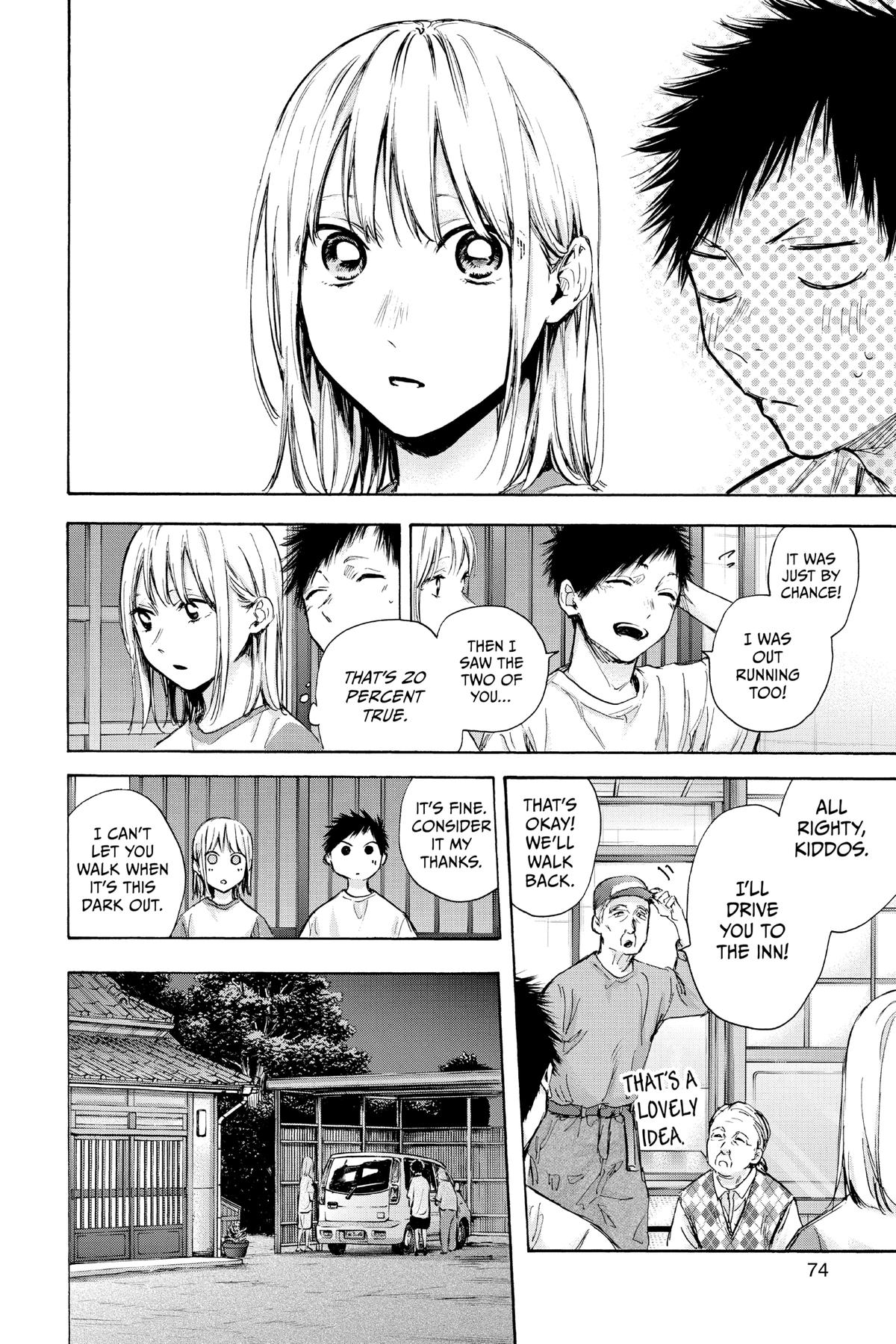 Blue Box Chapter 74 - Page 4