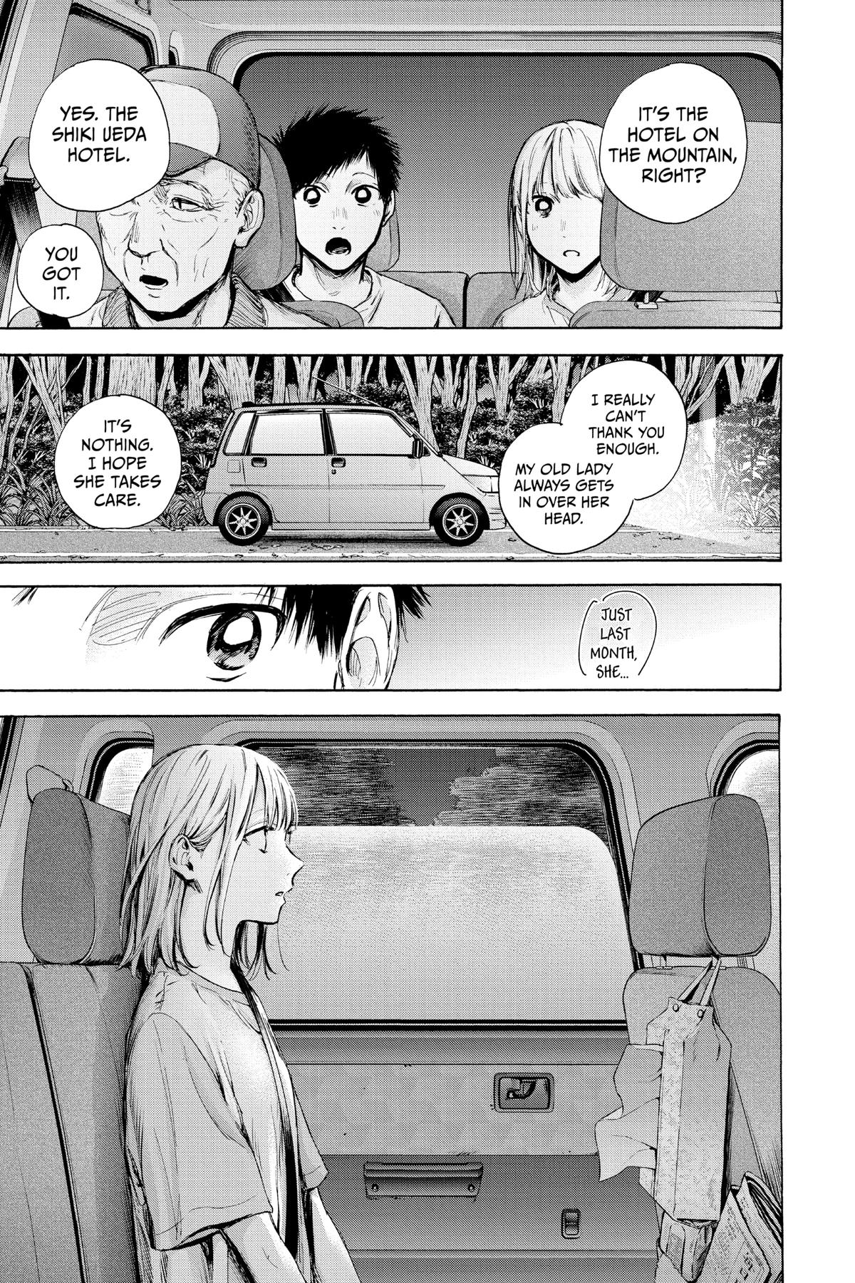 Blue Box Chapter 74 - Page 5