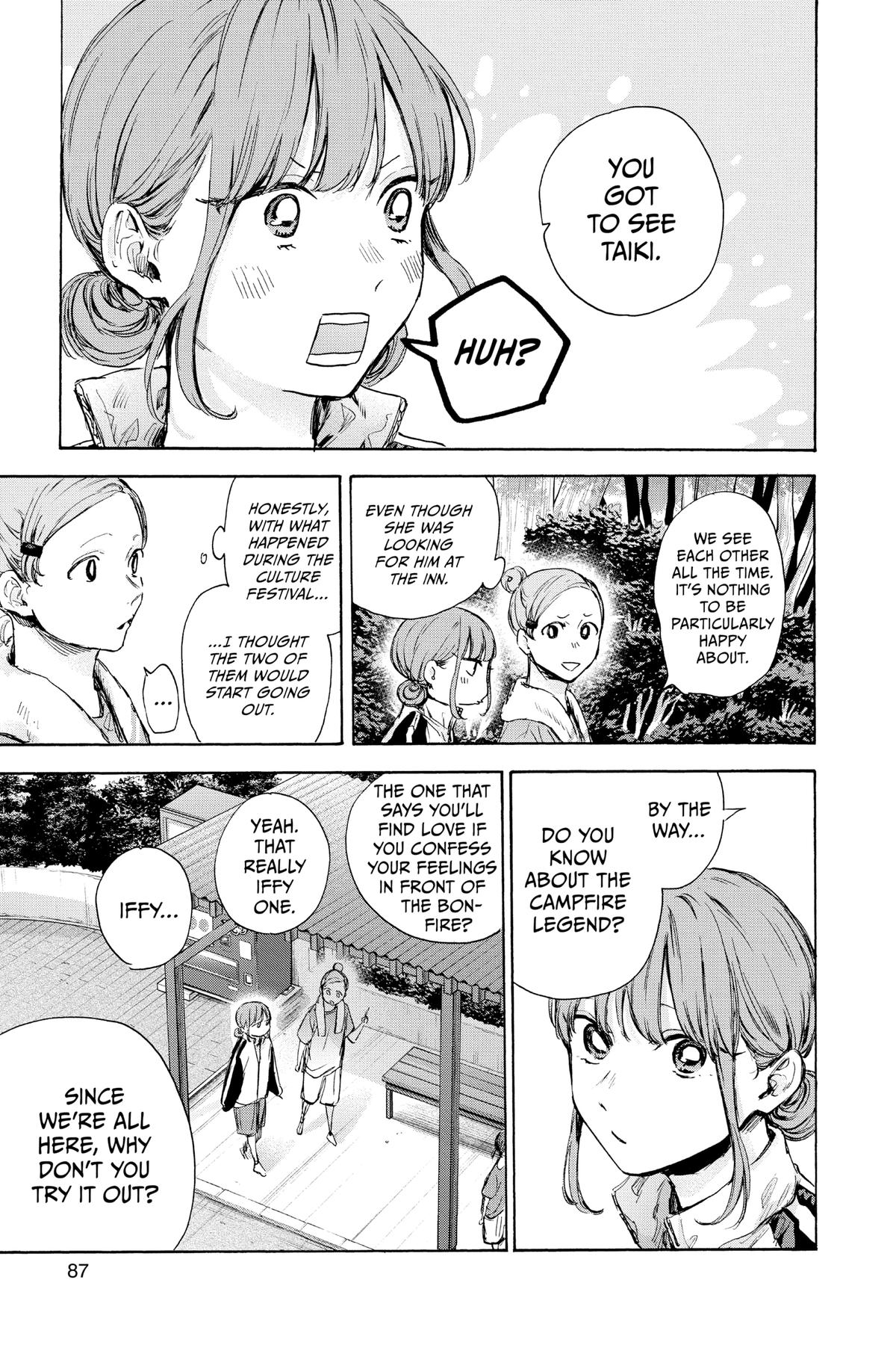 Blue Box Chapter 74 - Page 17