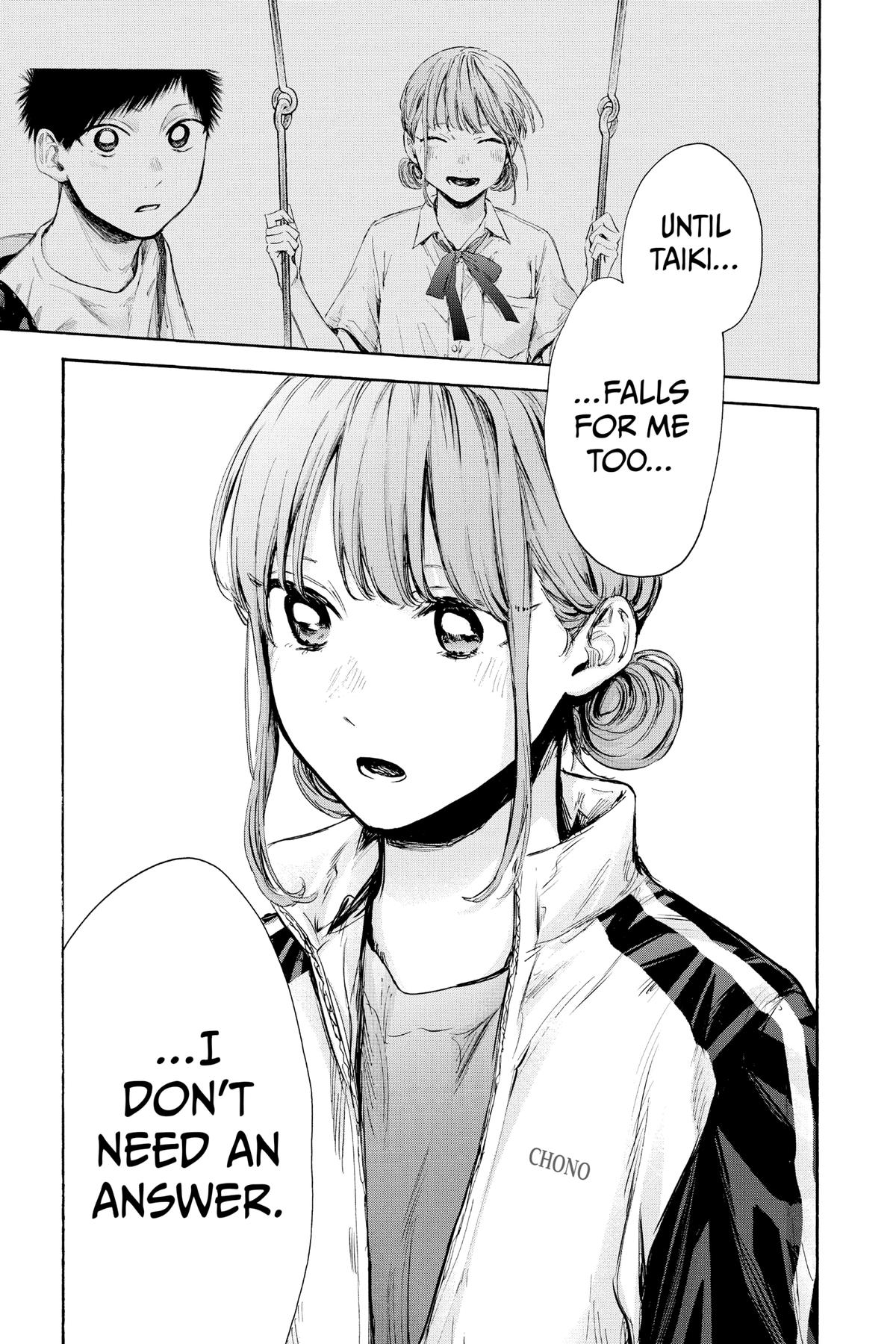 Blue Box Chapter 74 - Page 19