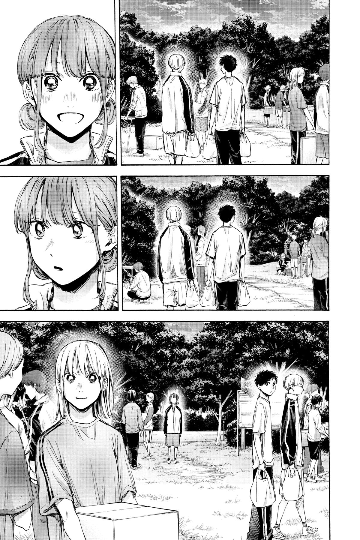 Blue Box Chapter 75 - Page 3