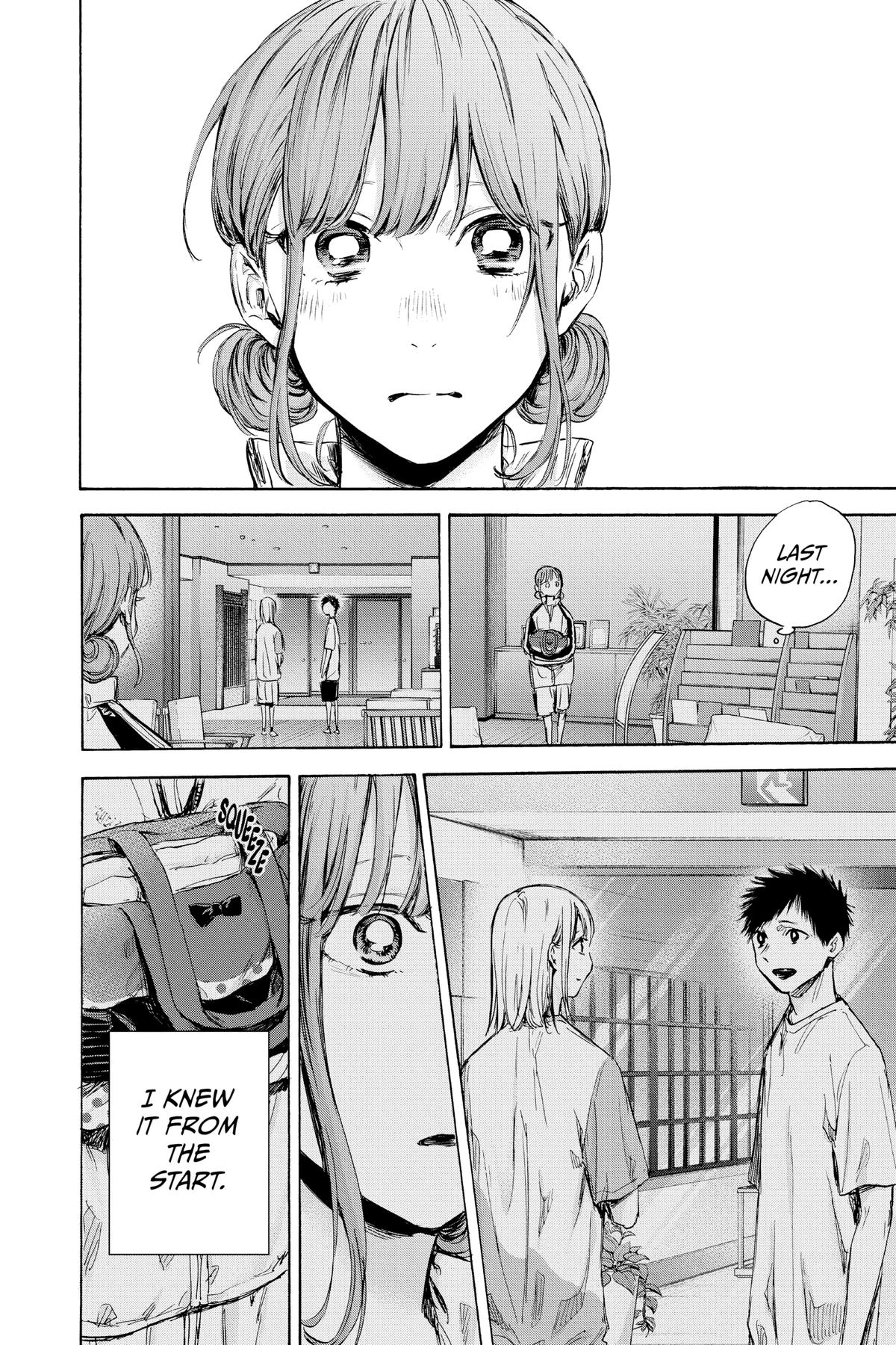 Blue Box Chapter 75 - Page 4