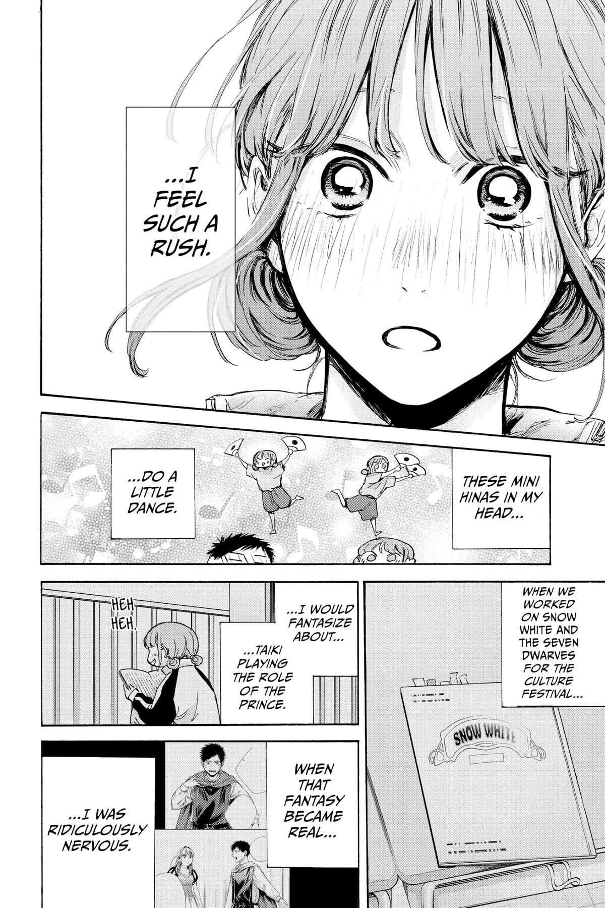 Blue Box Chapter 75 - Page 6