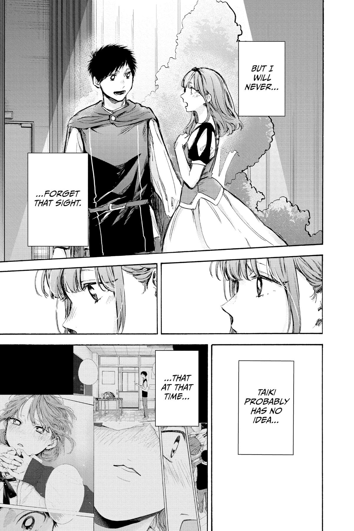 Blue Box Chapter 75 - Page 7