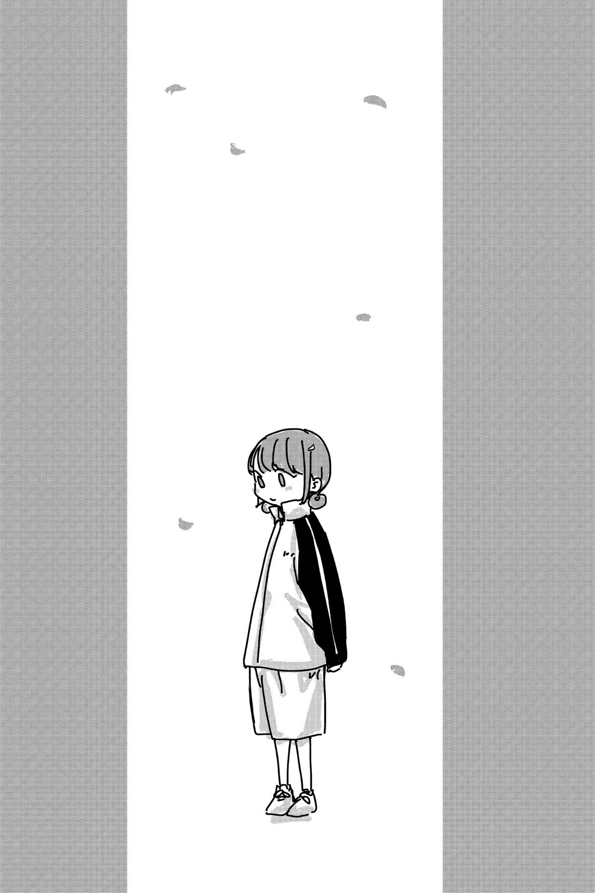 Blue Box Chapter 75 - Page 20