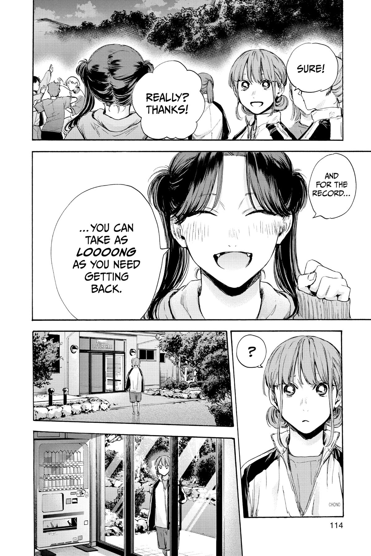 Blue Box Chapter 76 - Page 4