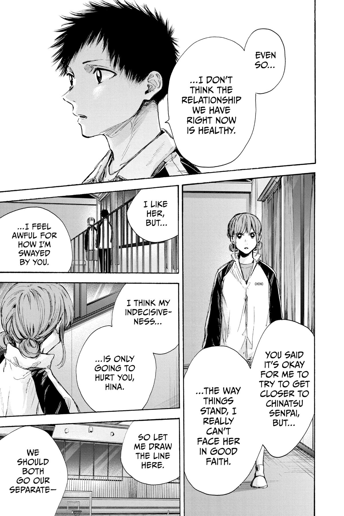 Blue Box Chapter 77 - Page 3