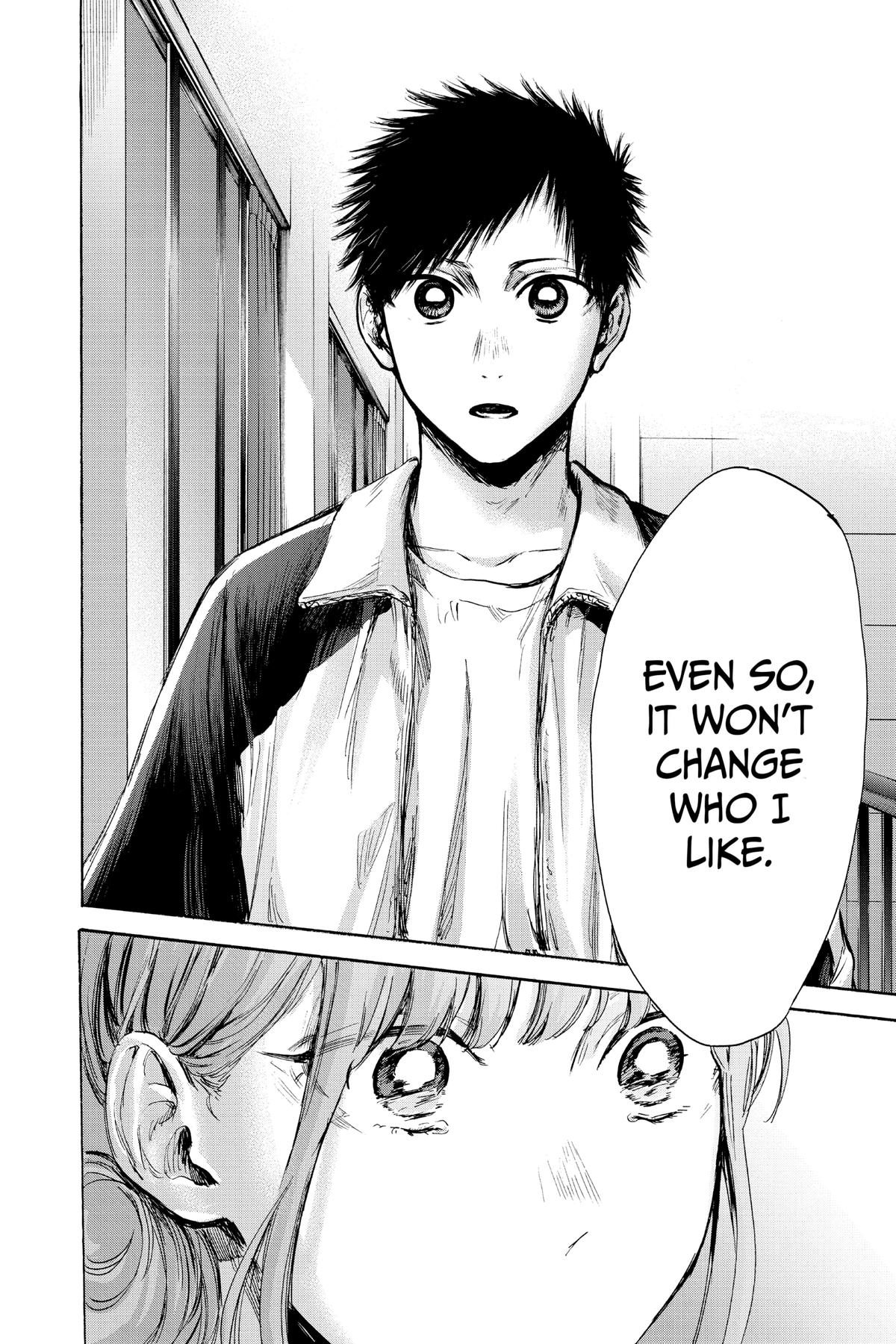 Blue Box Chapter 77 - Page 6