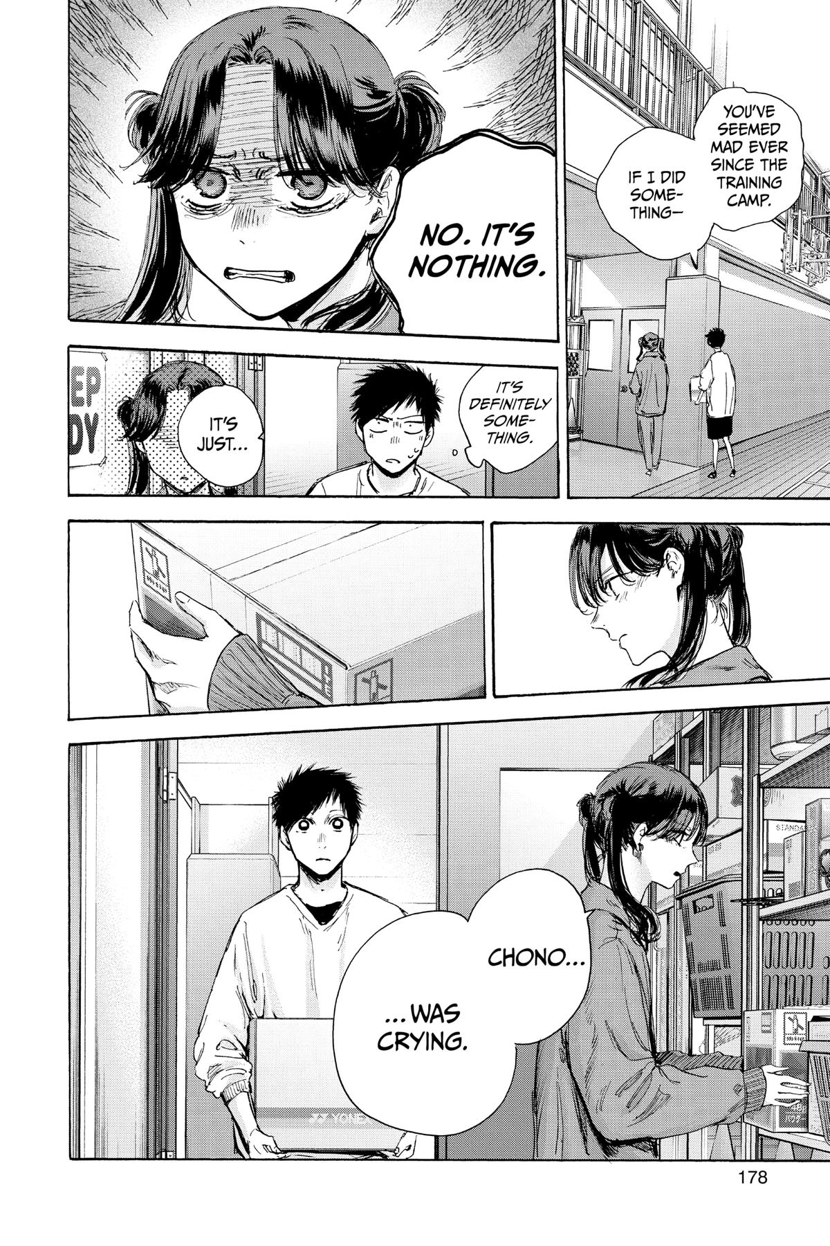 Blue Box Chapter 79 - Page 8