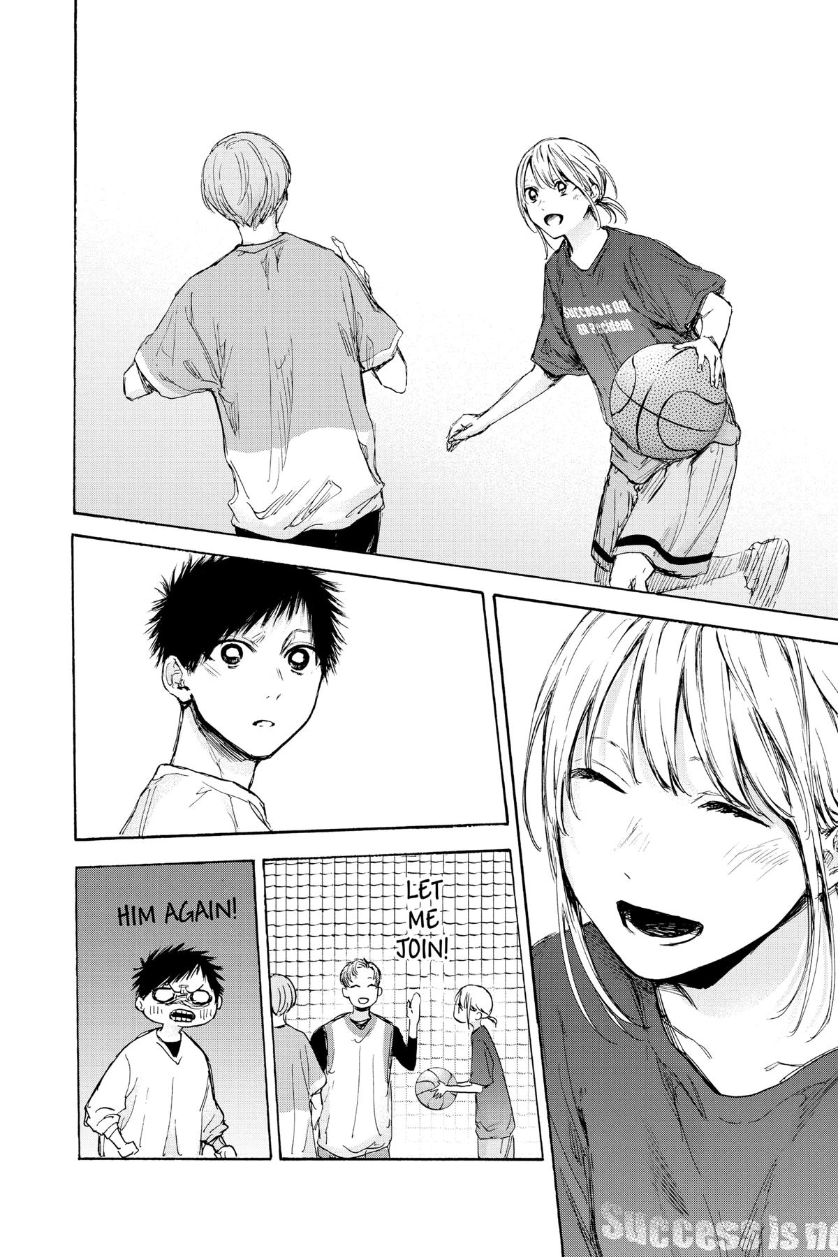 Blue Box Chapter 79 - Page 12