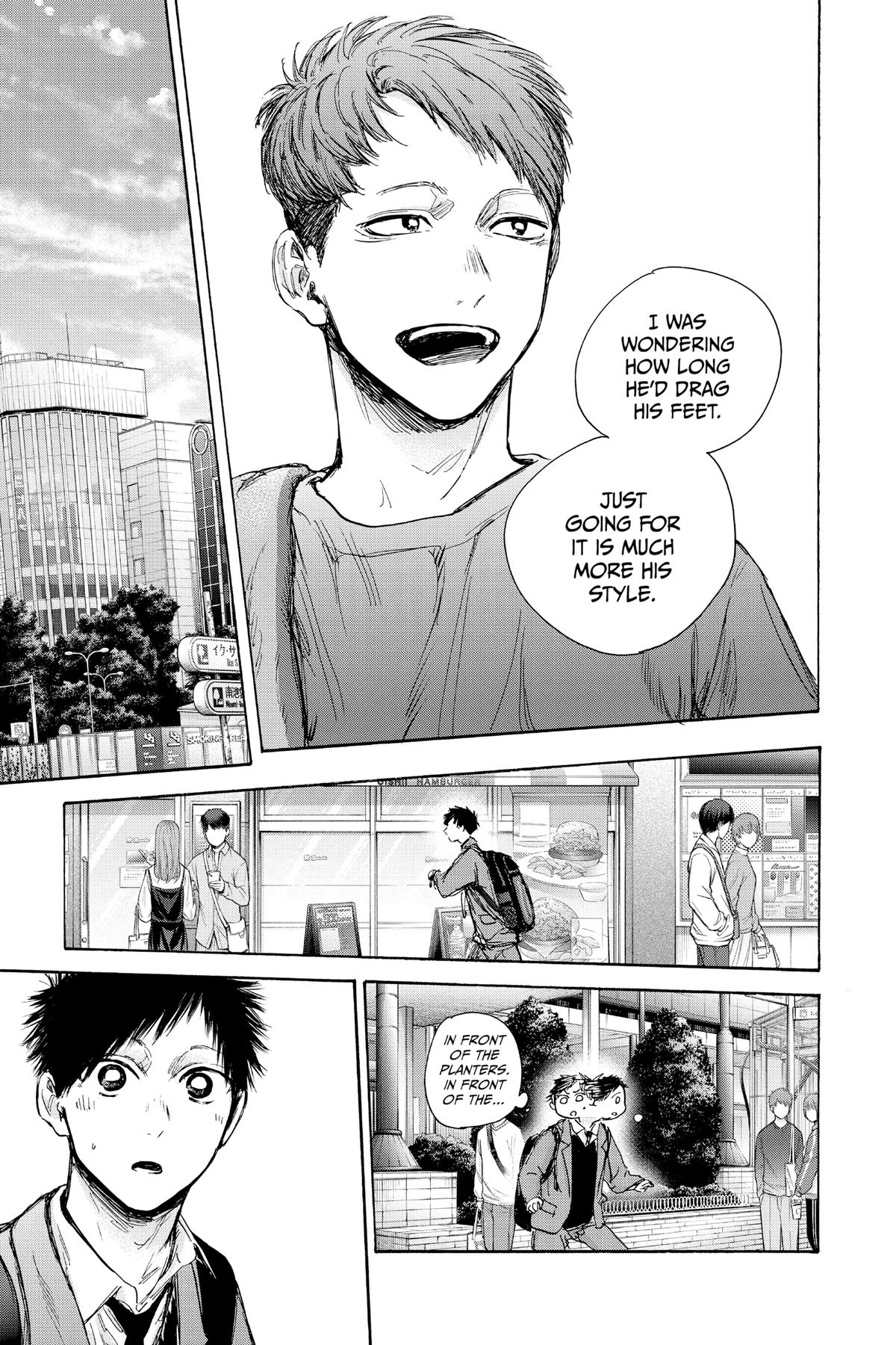 Blue Box Chapter 79 - Page 17