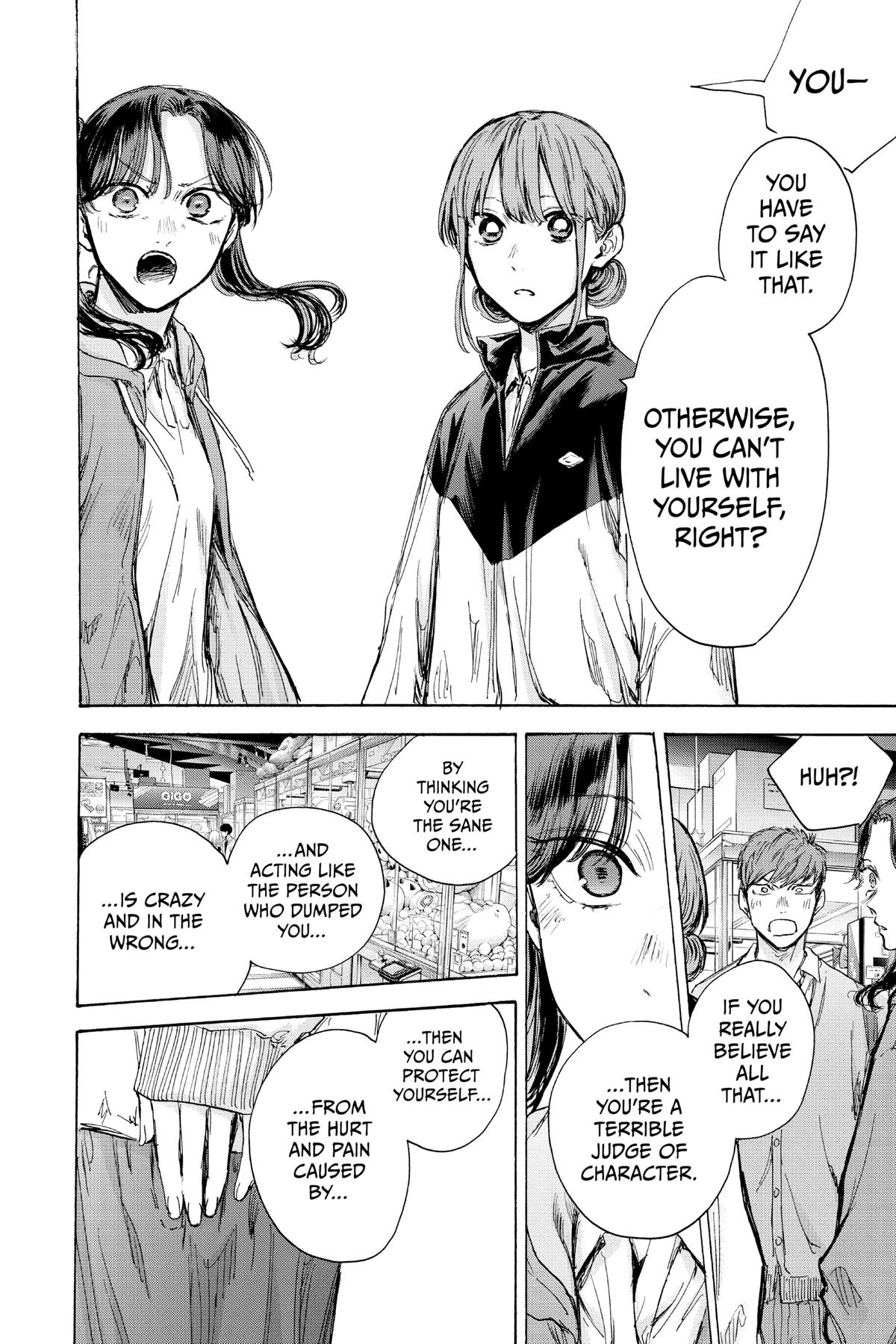 Blue Box Chapter 80 - Page 14