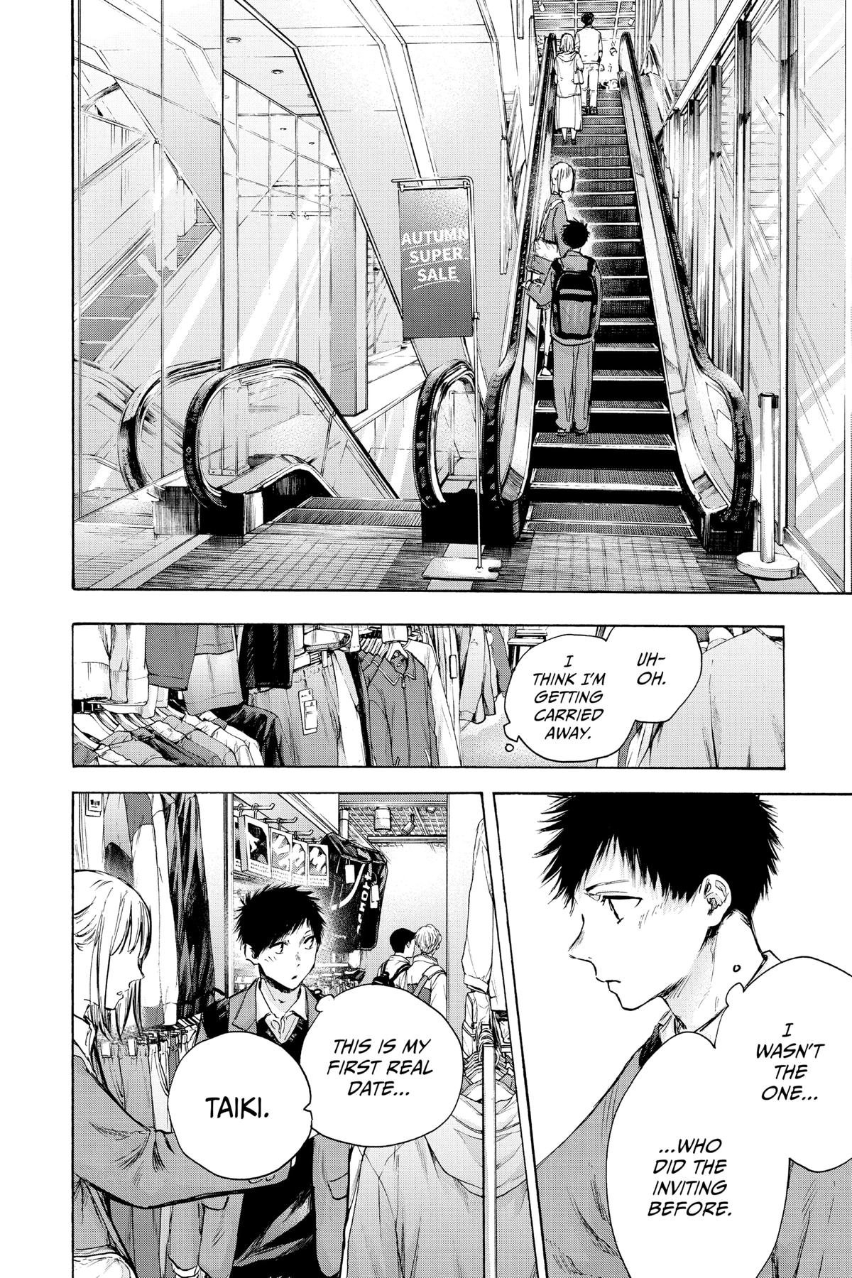 Blue Box Chapter 81 - Page 10