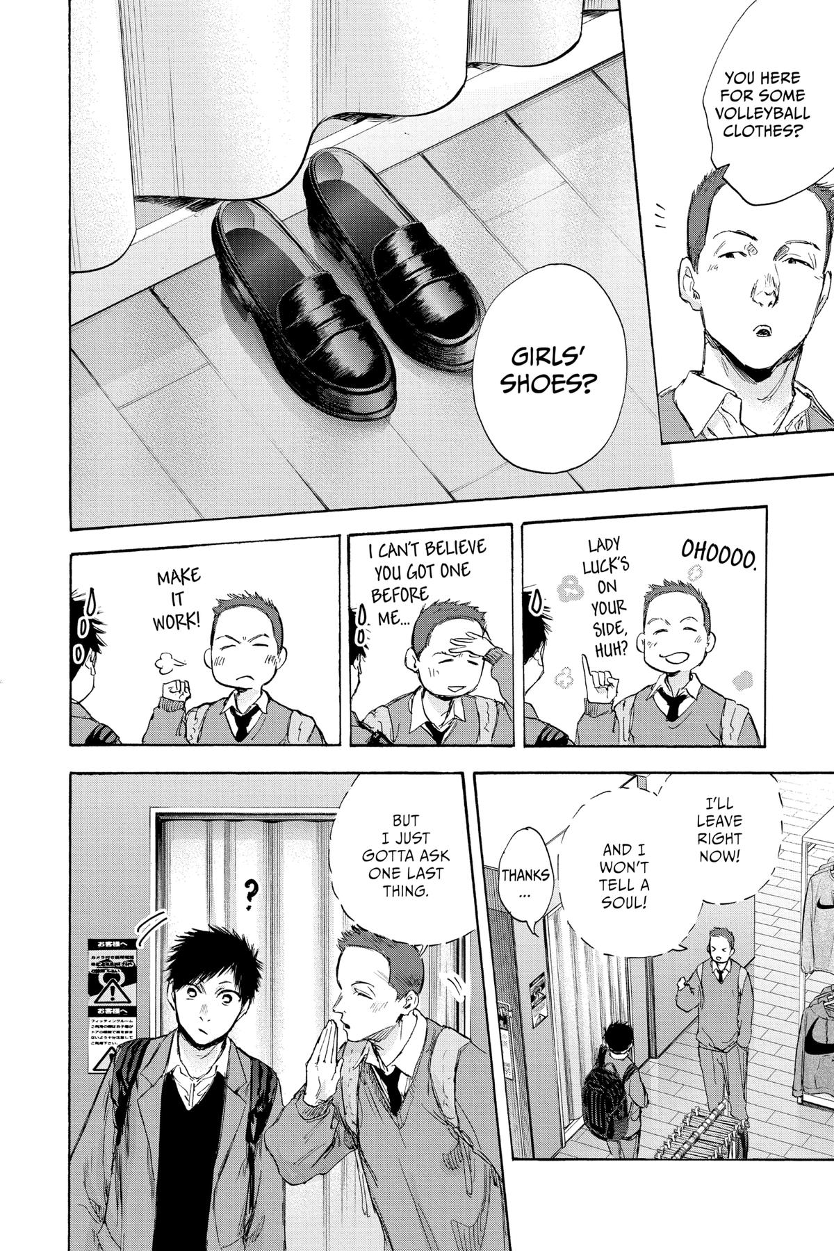 Blue Box Chapter 81 - Page 16