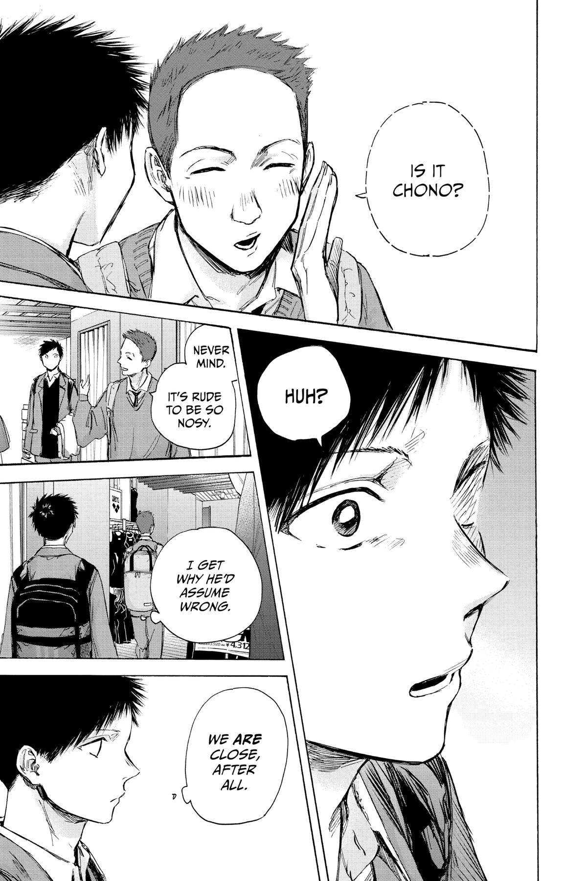 Blue Box Chapter 81 - Page 17