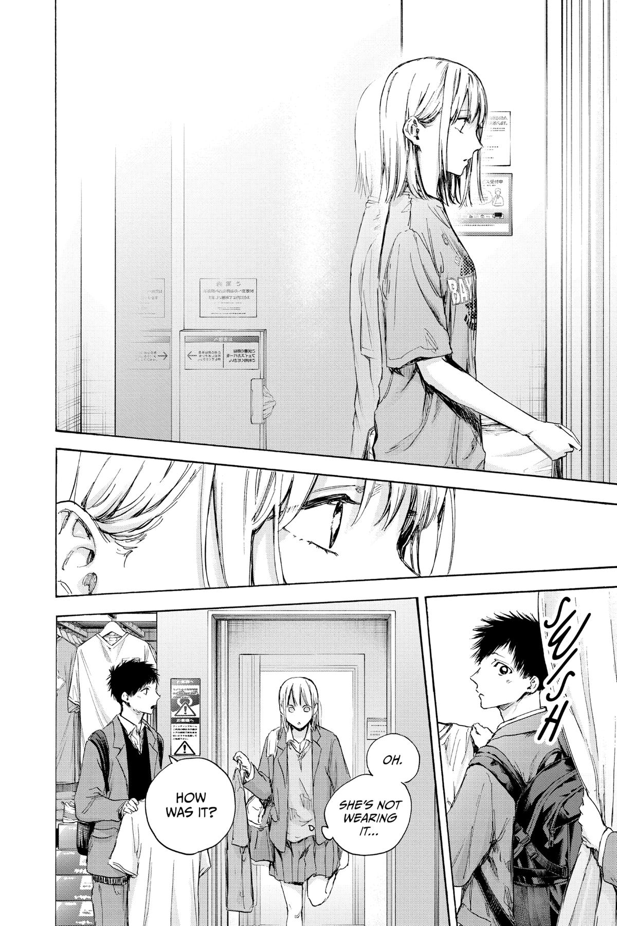 Blue Box Chapter 81 - Page 18