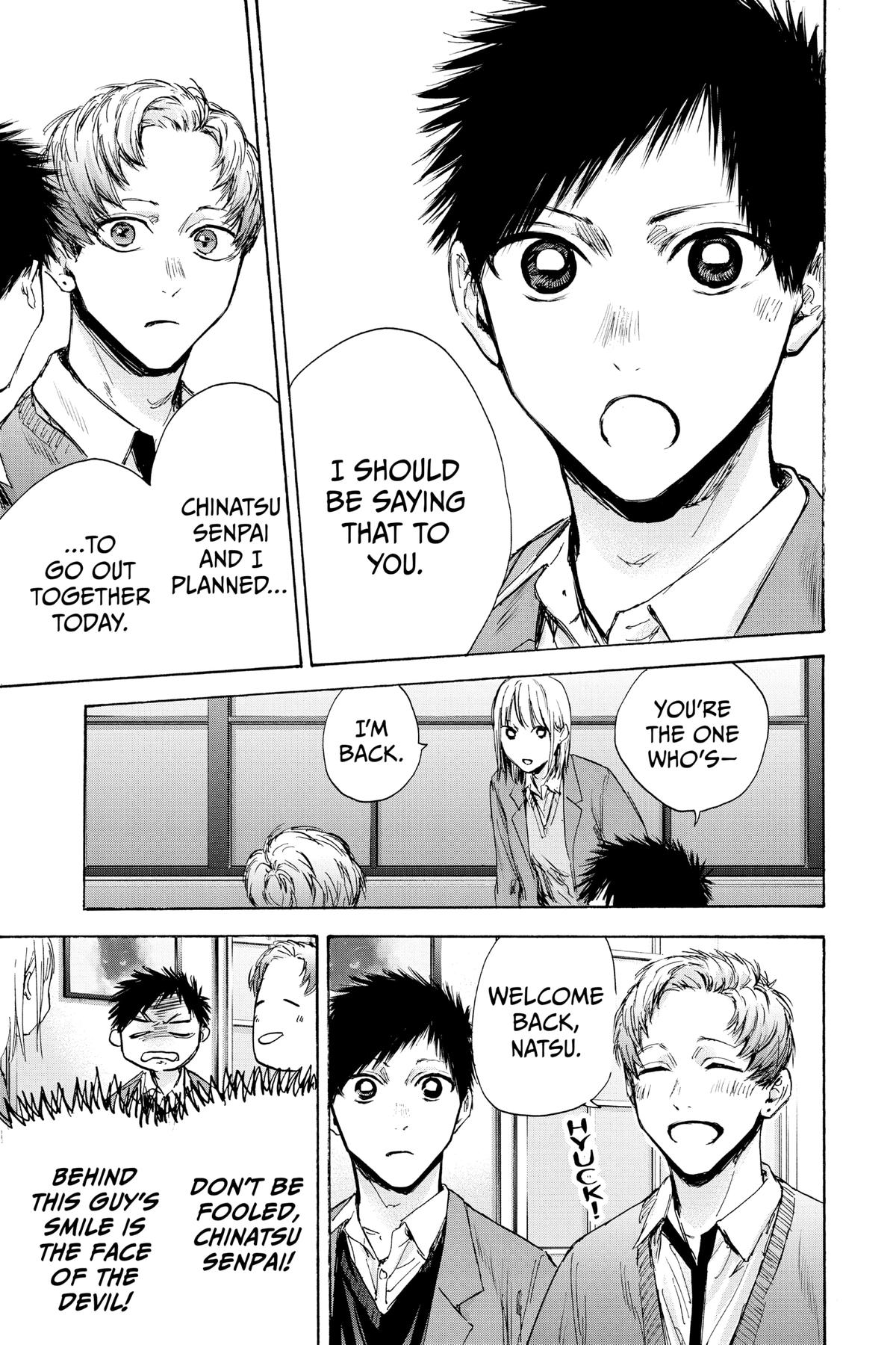 Blue Box Chapter 82 - Page 3