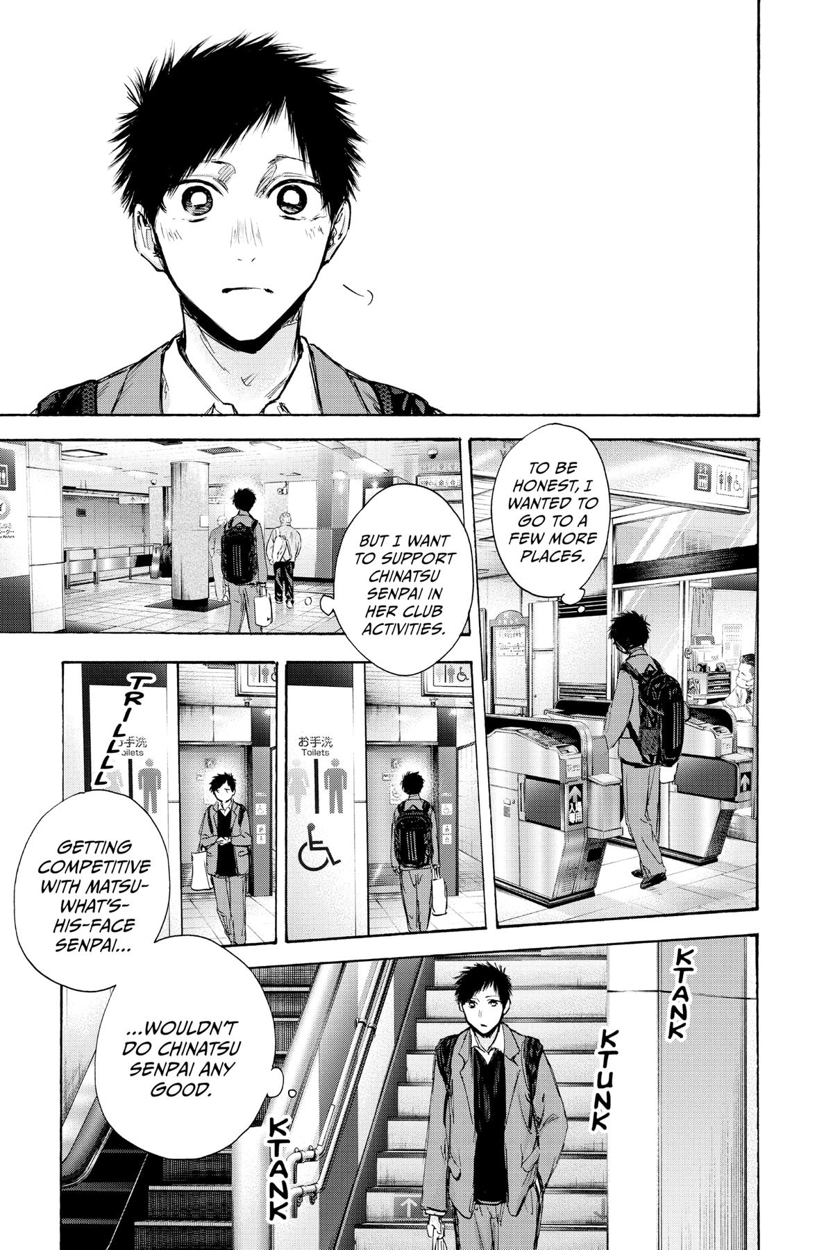 Blue Box Chapter 82 - Page 15