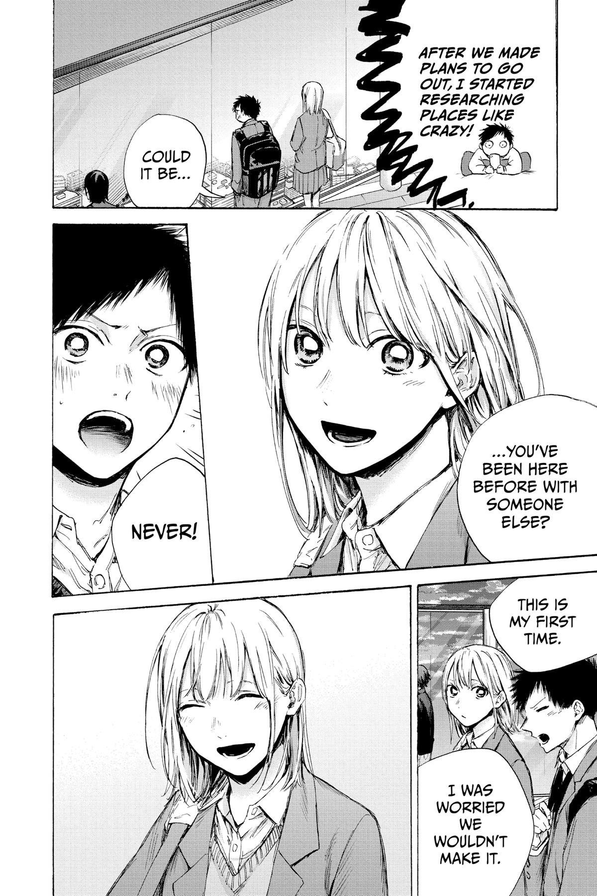 Blue Box Chapter 83 - Page 5