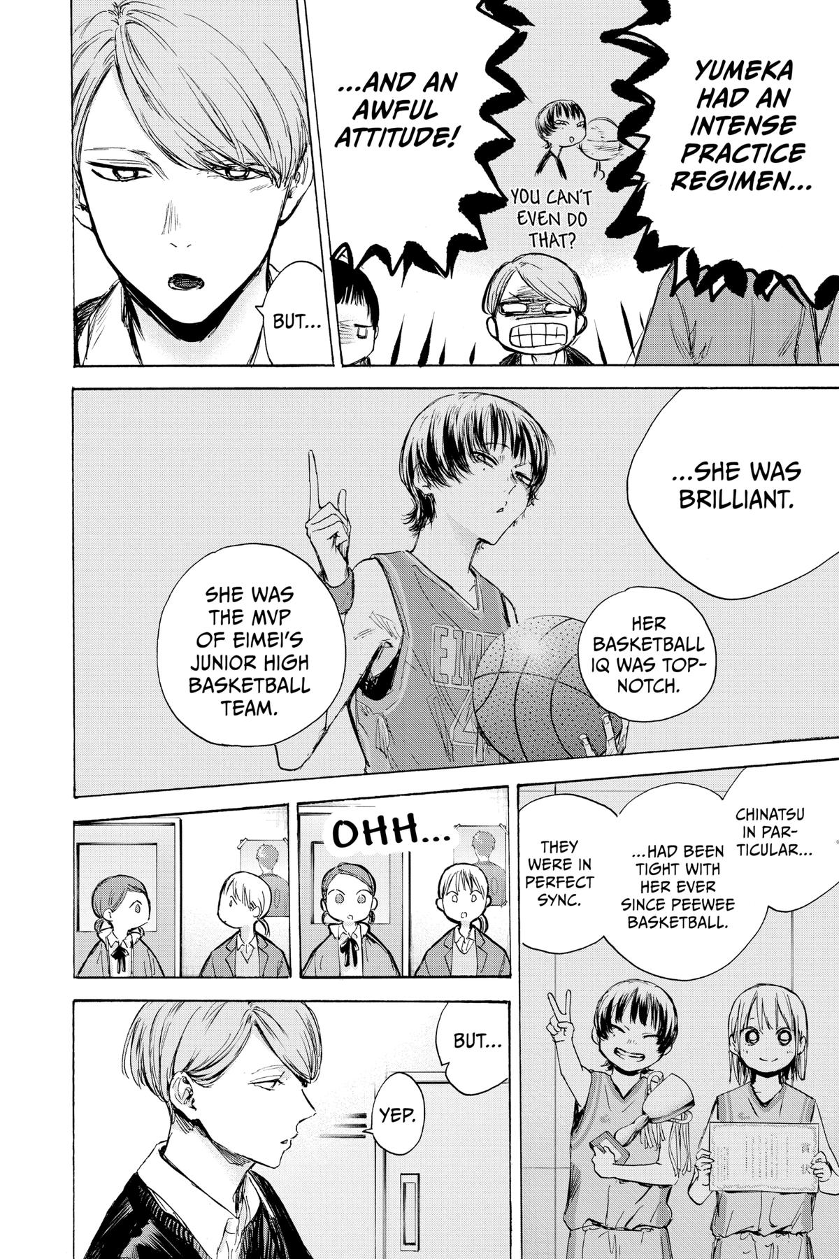 Blue Box Chapter 83 - Page 7