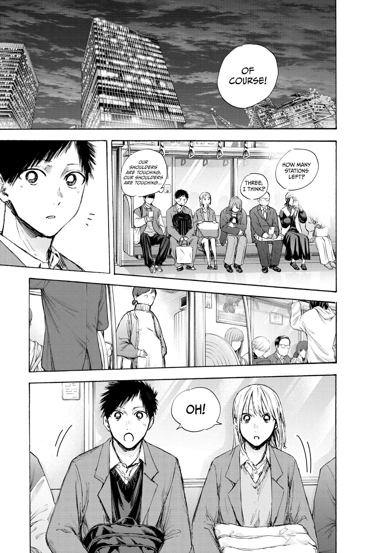 Blue Box Chapter 84 - Page 7