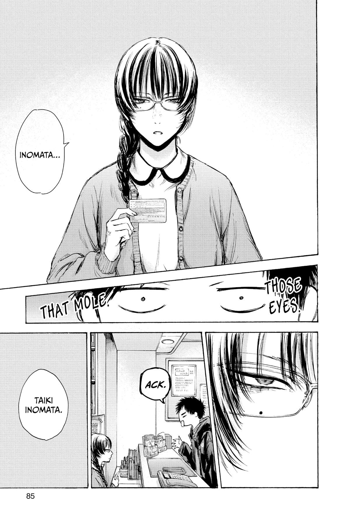 Blue Box Chapter 84 - Page 19