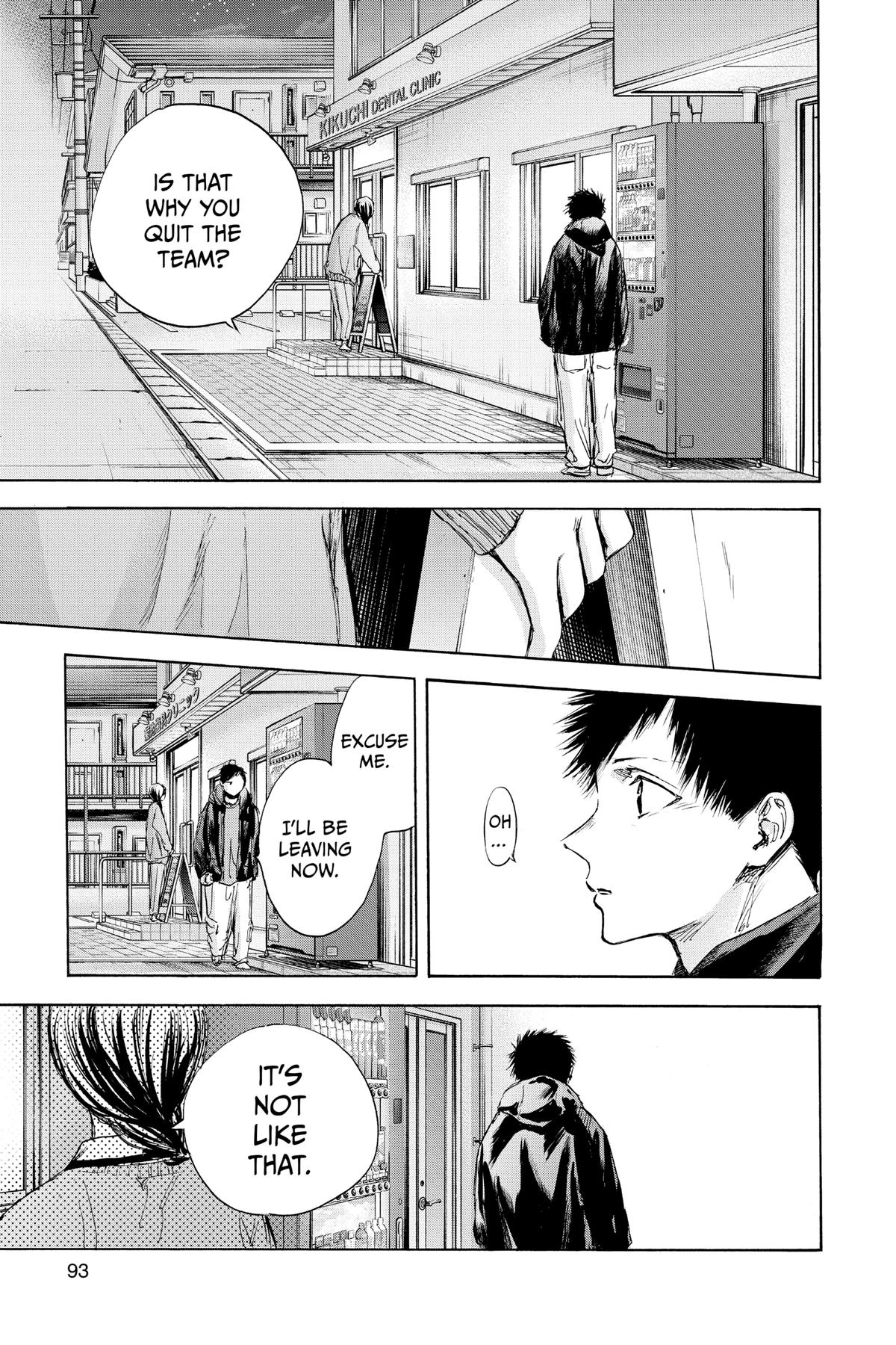 Blue Box Chapter 85 - Page 7