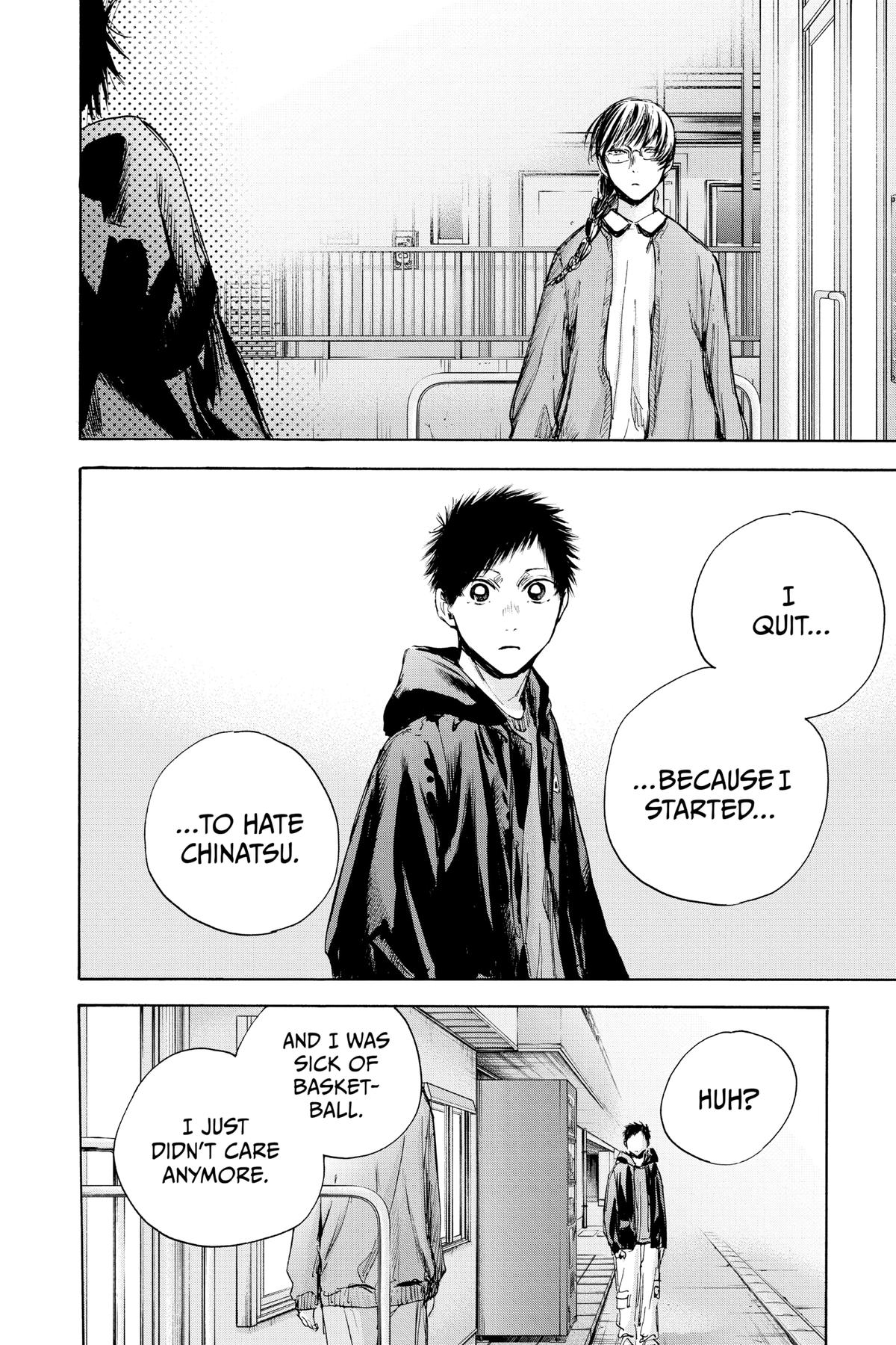 Blue Box Chapter 85 - Page 8