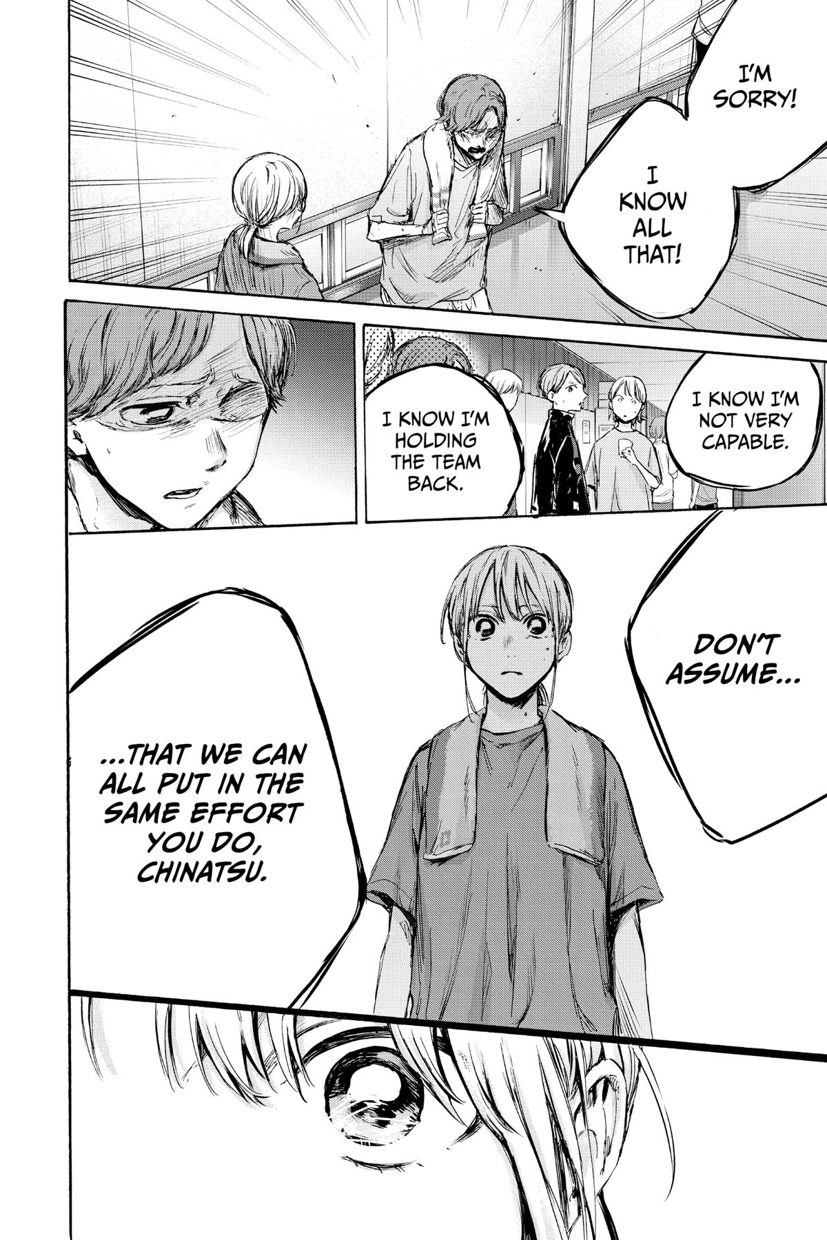 Blue Box Chapter 88 - Page 16