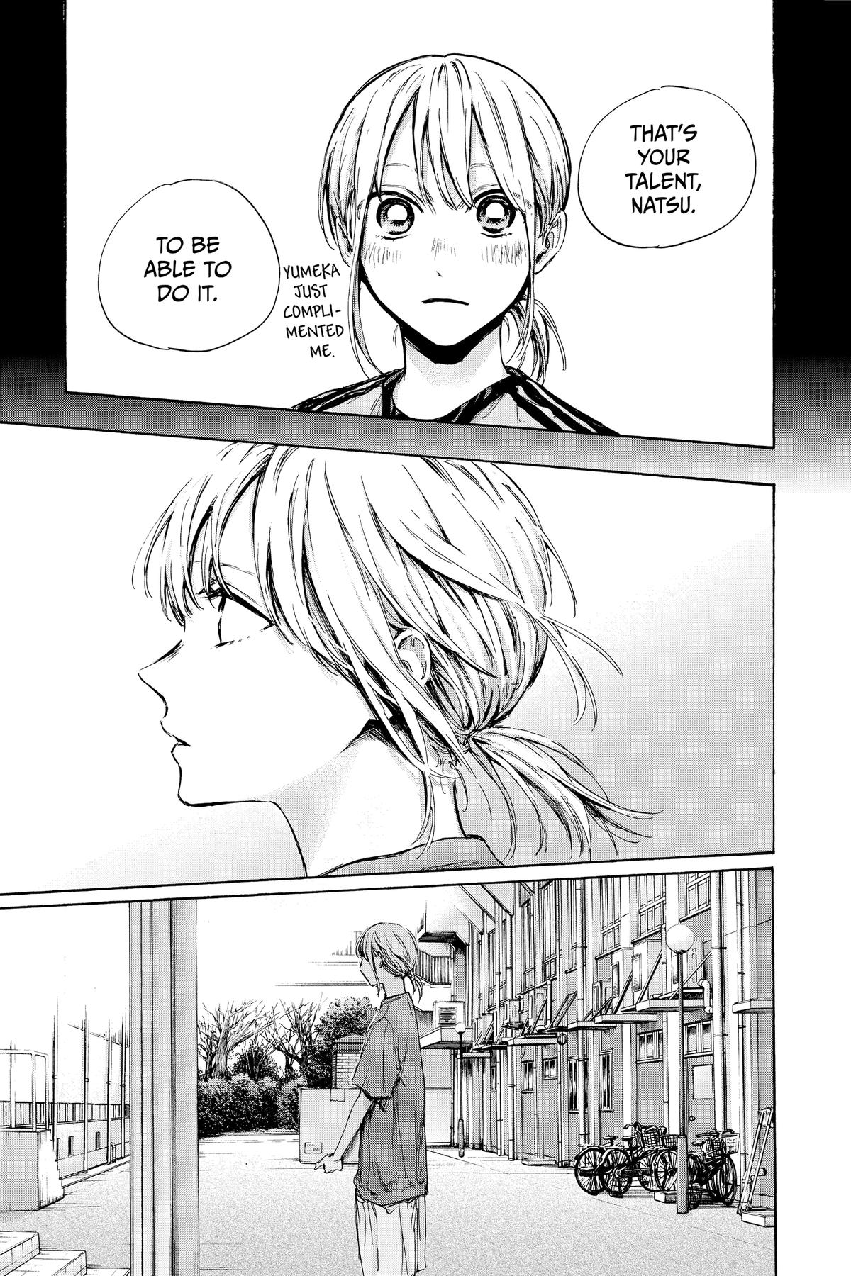 Blue Box Chapter 88 - Page 19
