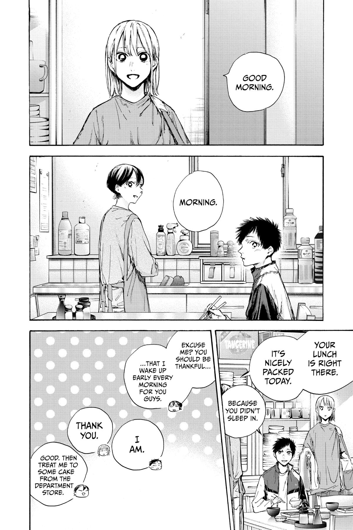 Blue Box Chapter 89 - Page 4