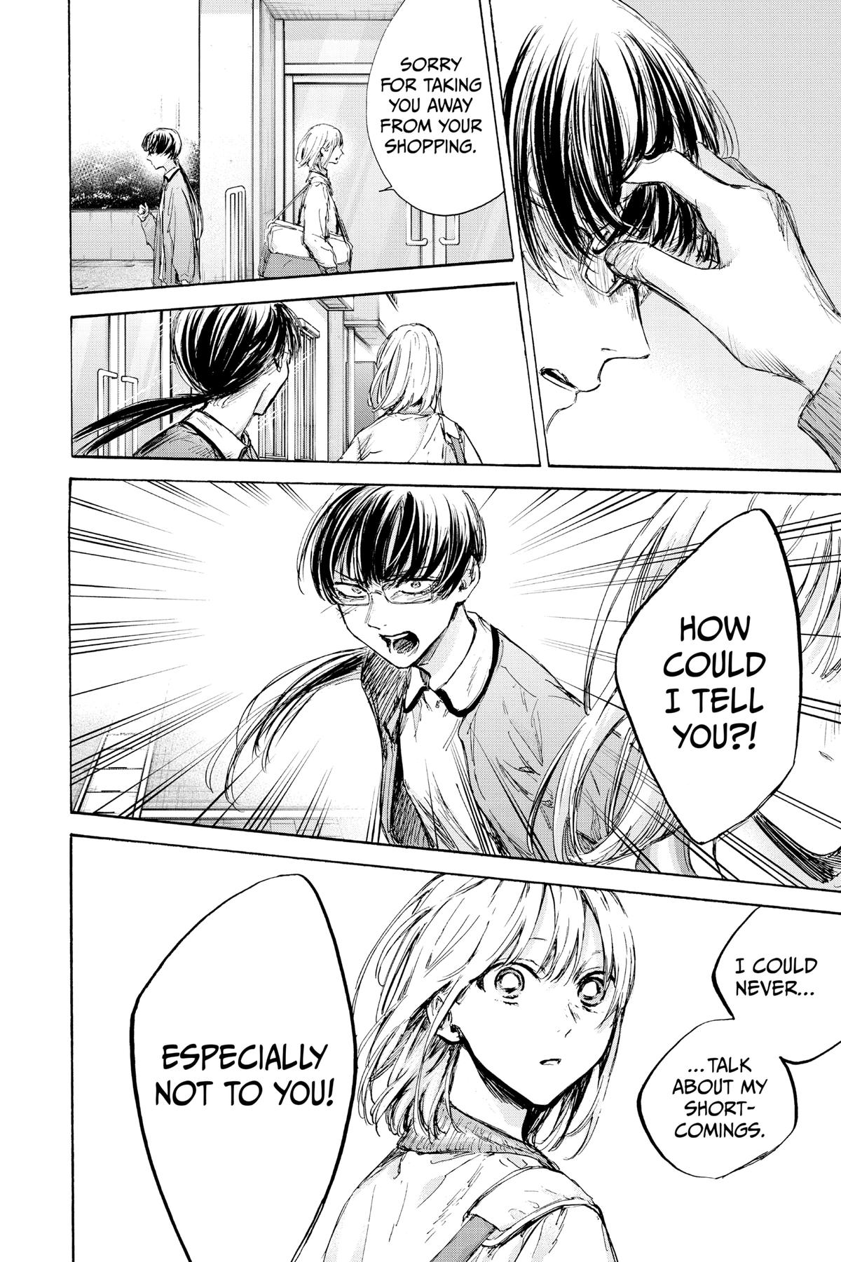 Blue Box Chapter 90 - Page 8