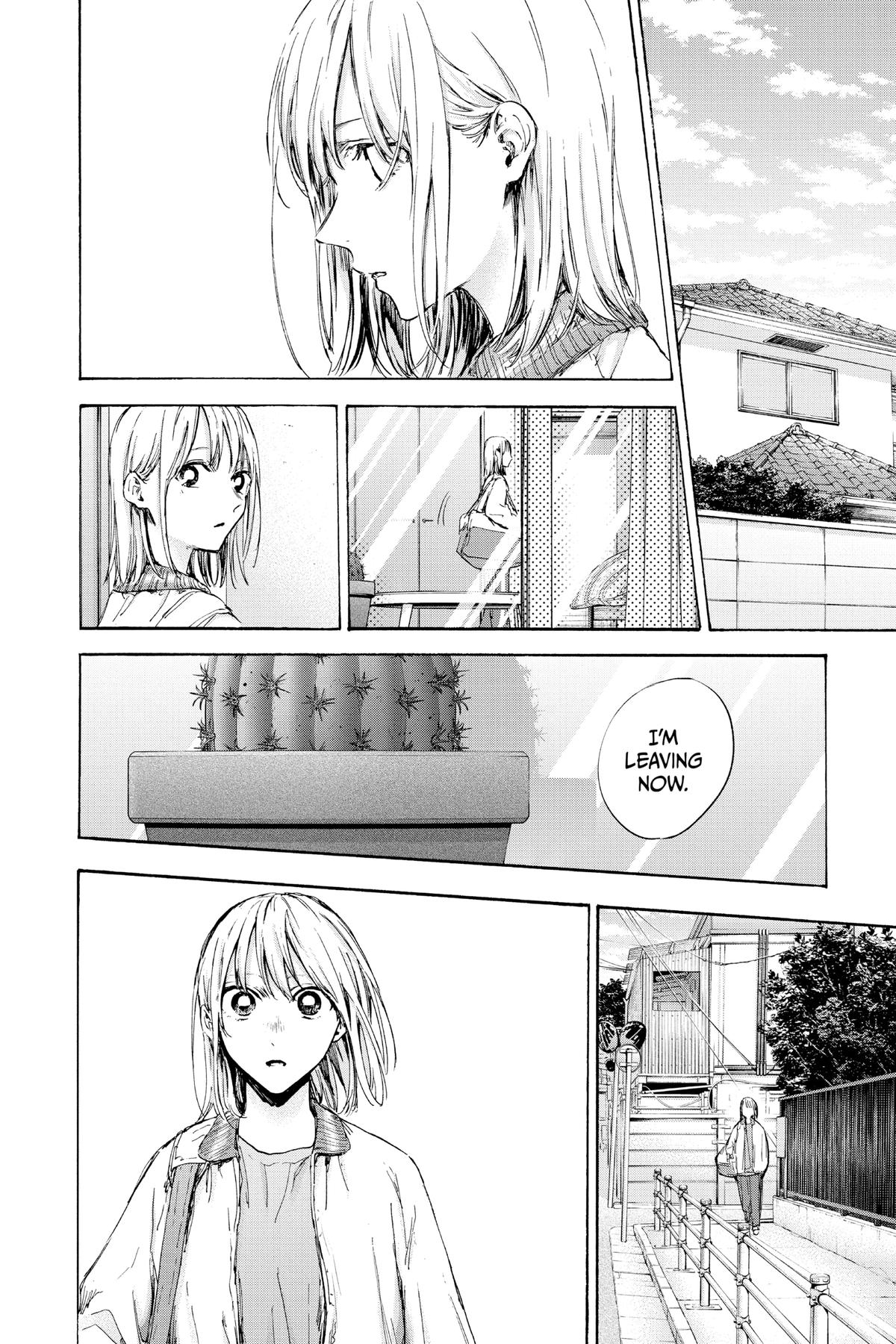 Blue Box Chapter 92 - Page 13