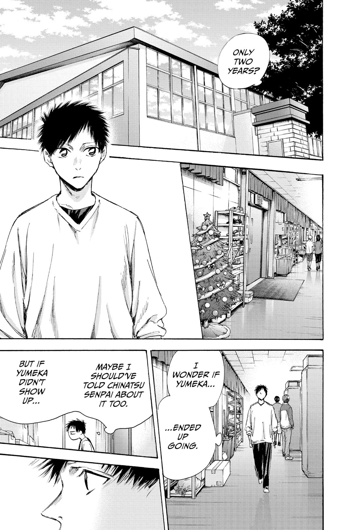 Blue Box Chapter 94 - Page 5