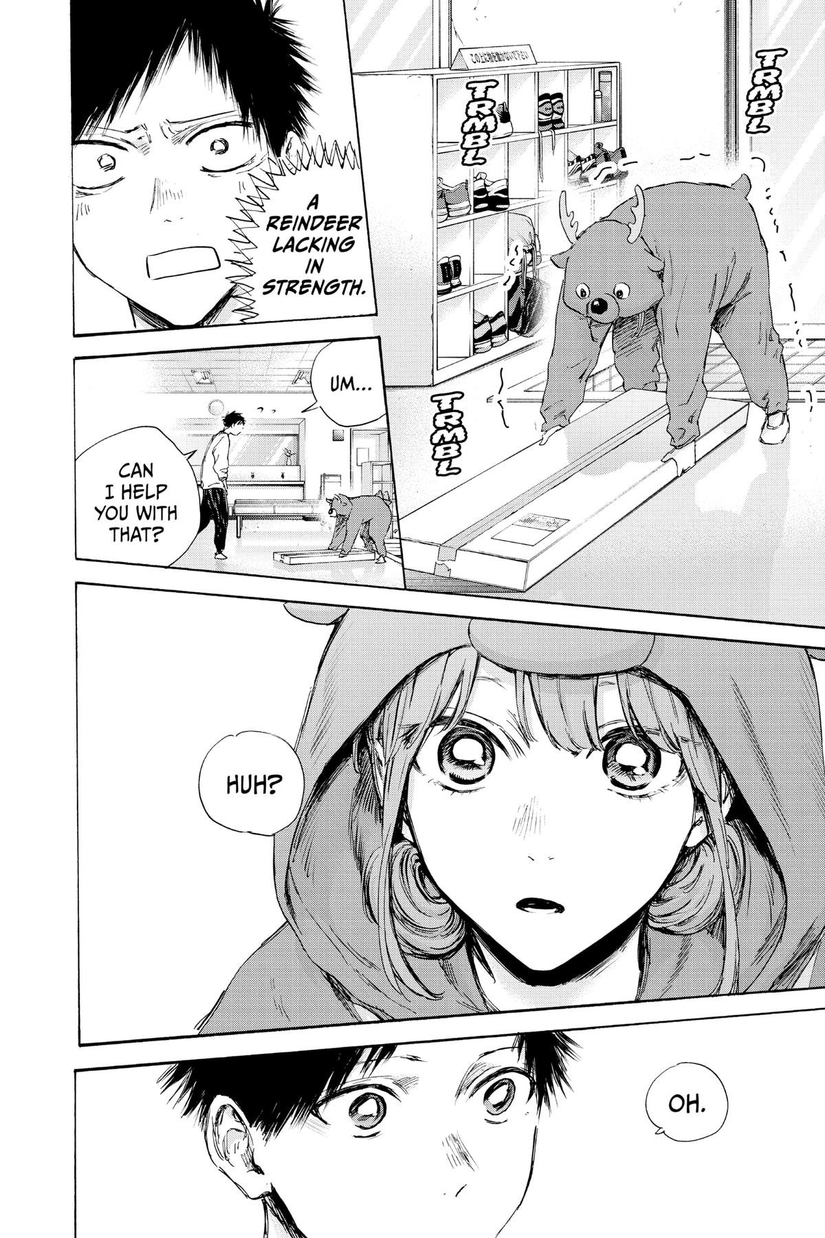 Blue Box Chapter 94 - Page 6