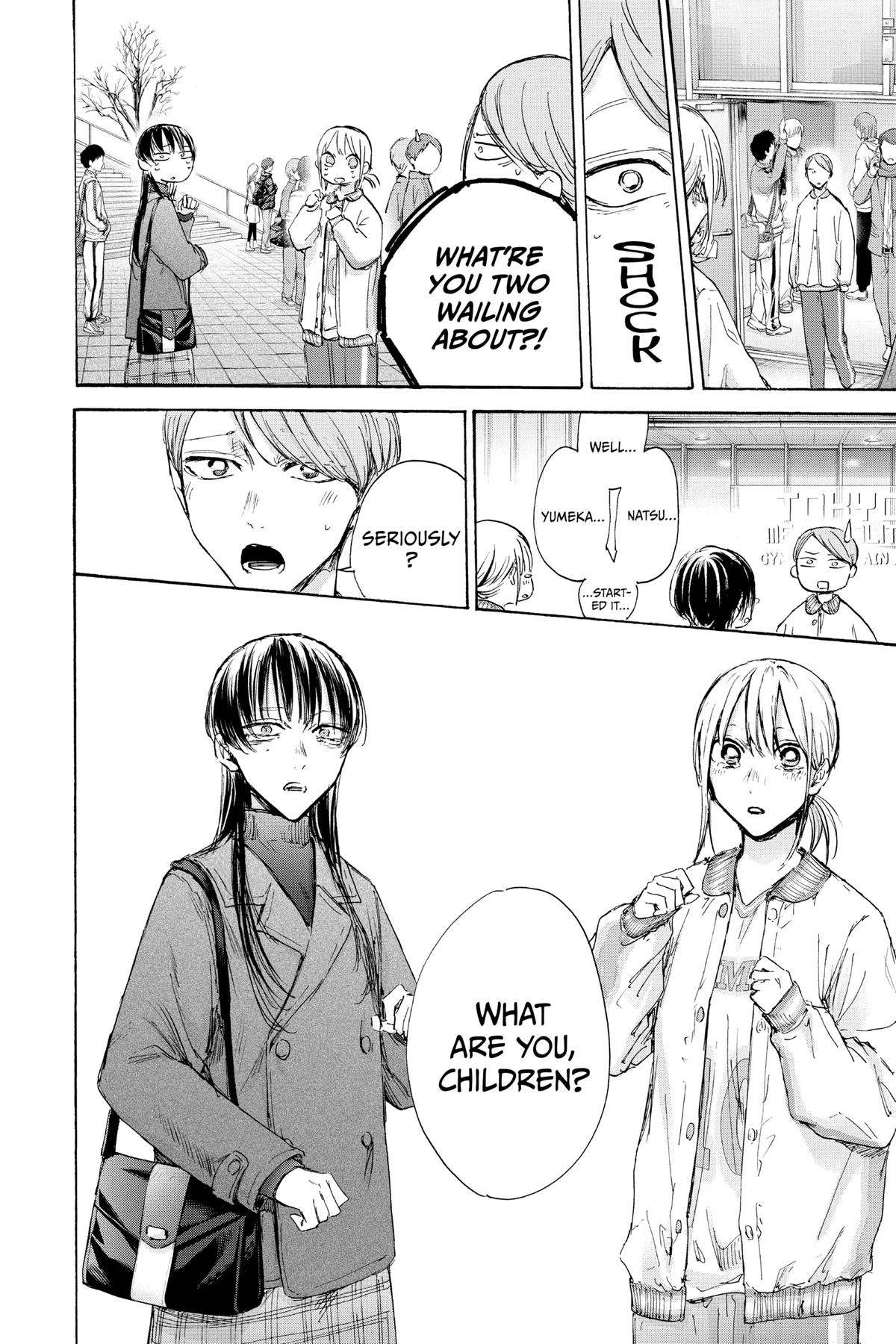 Blue Box Chapter 95 - Page 6